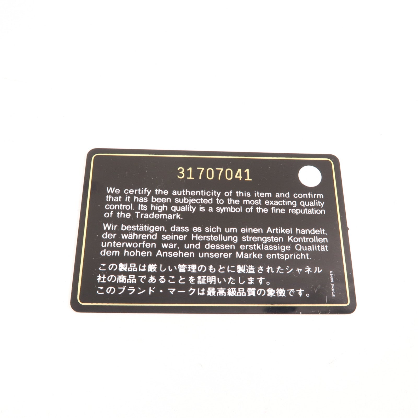 CHANEL 菱格牛皮皮革Chain Shoulder Bag金扣鏈帶肩背袋黑色