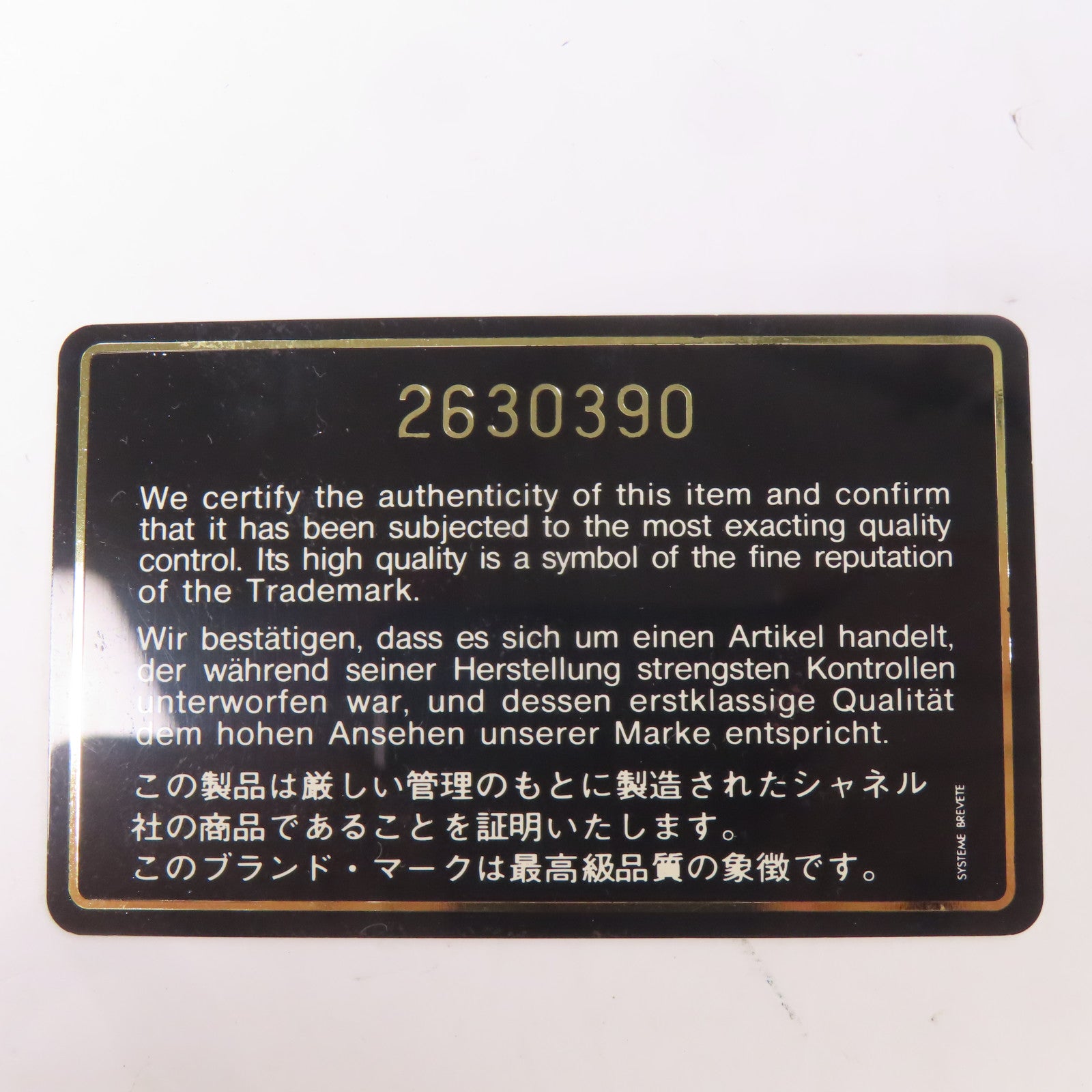 CHANEL 羊皮皮革Chain Shoulder金扣鏈帶肩背袋