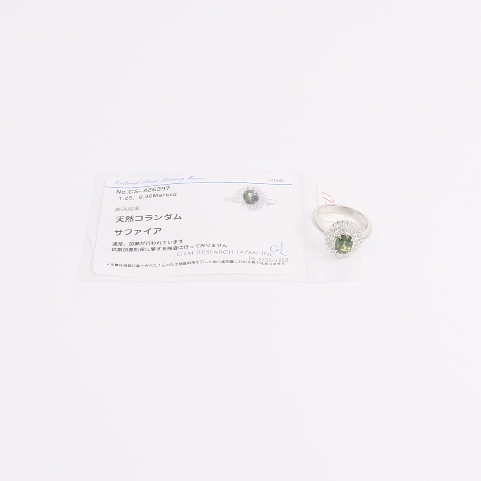JEWELRY PT900鉑金Sapphire Diamond Ring藍寶石/鑽石戒指