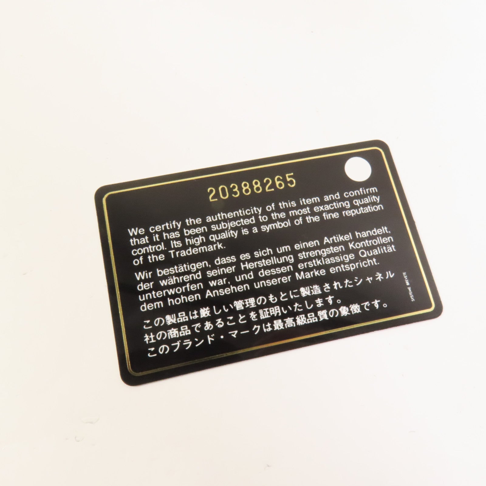 CHANEL 羊皮皮革Boy 25銀扣鏈帶肩背袋