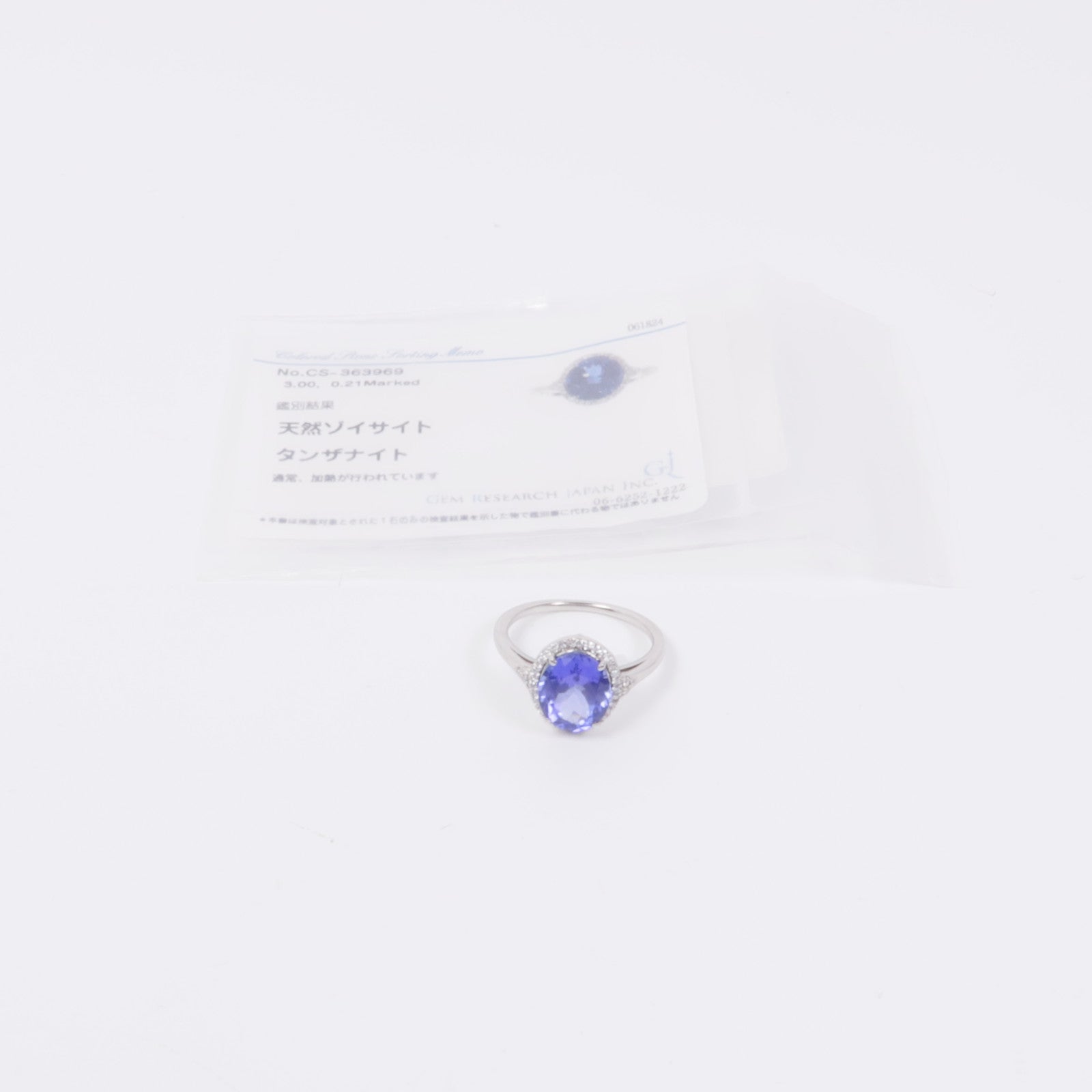 JEWELRY 【激減優惠】PT鉑金Tanzanite Diamond Ring坦桑石/鑽石戒指US#7.25