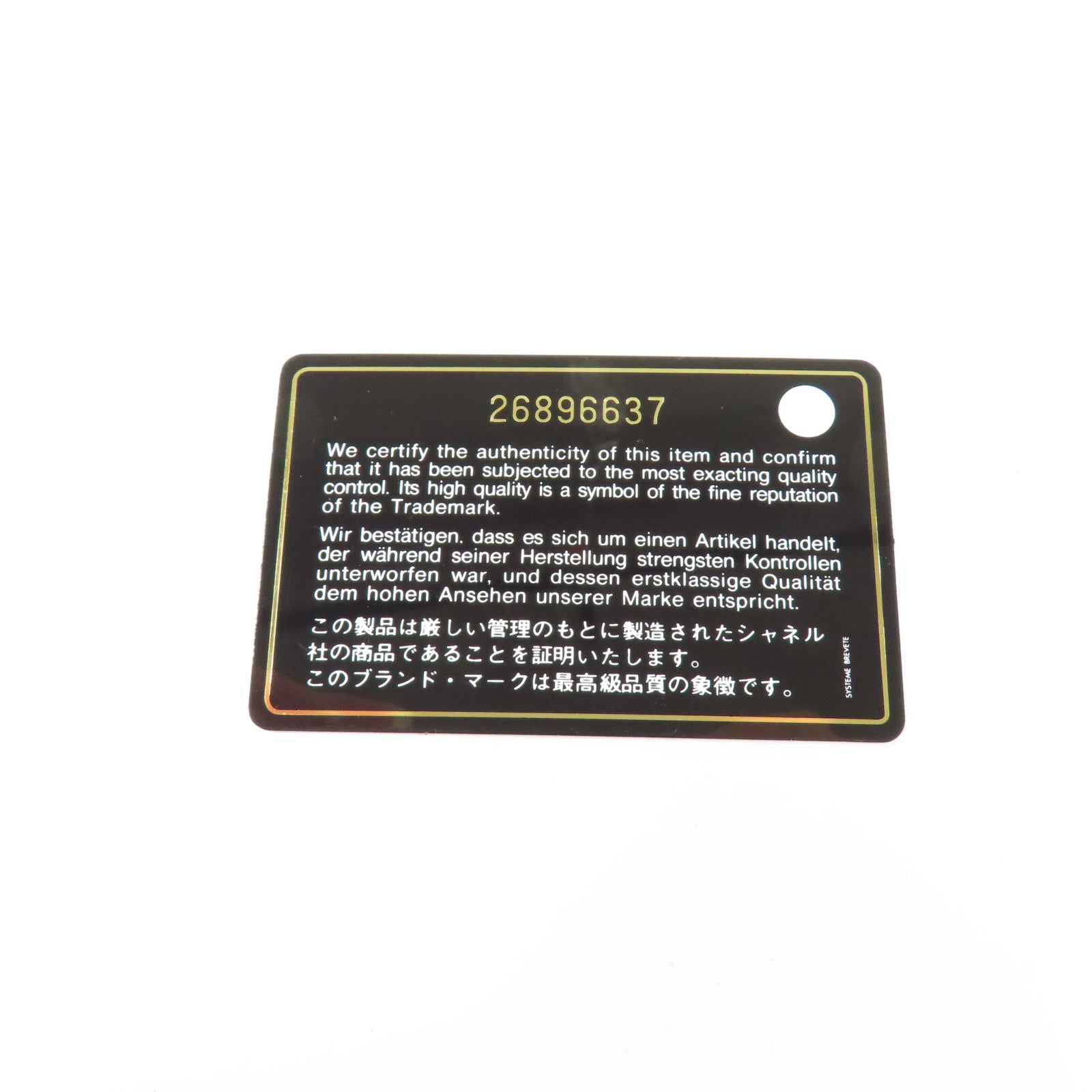 CHANEL 牛皮皮革Trifold Wallet金扣錢包