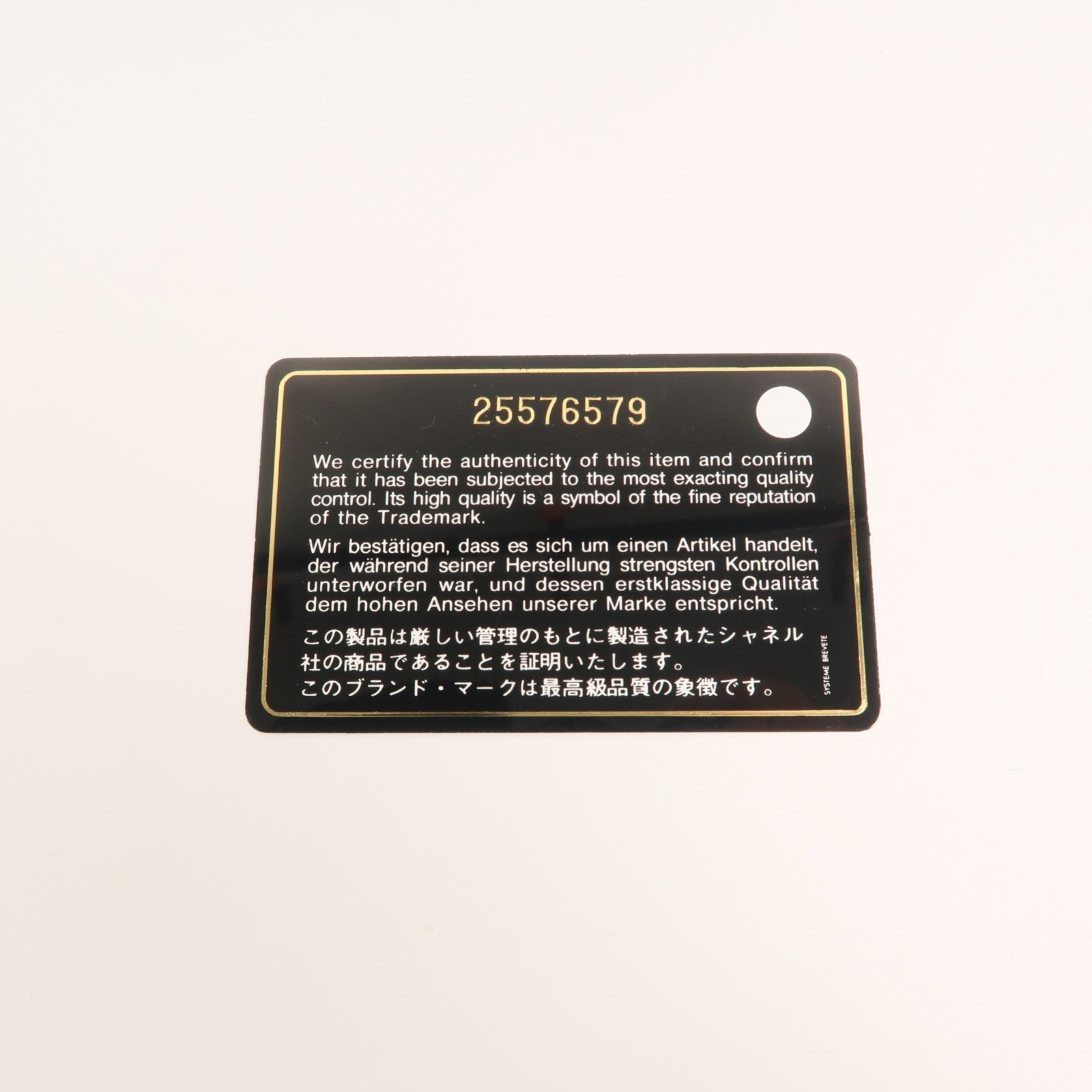 CHANEL 牛皮皮革Medium Vanity Case鏈帶手挽肩背兩用袋