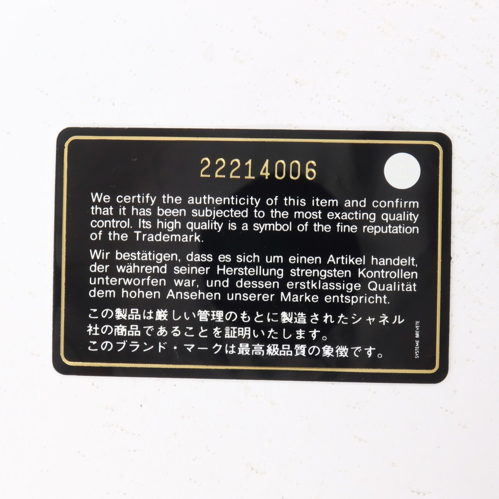 CHANEL 羊皮皮革Boy 25鏈帶肩背袋