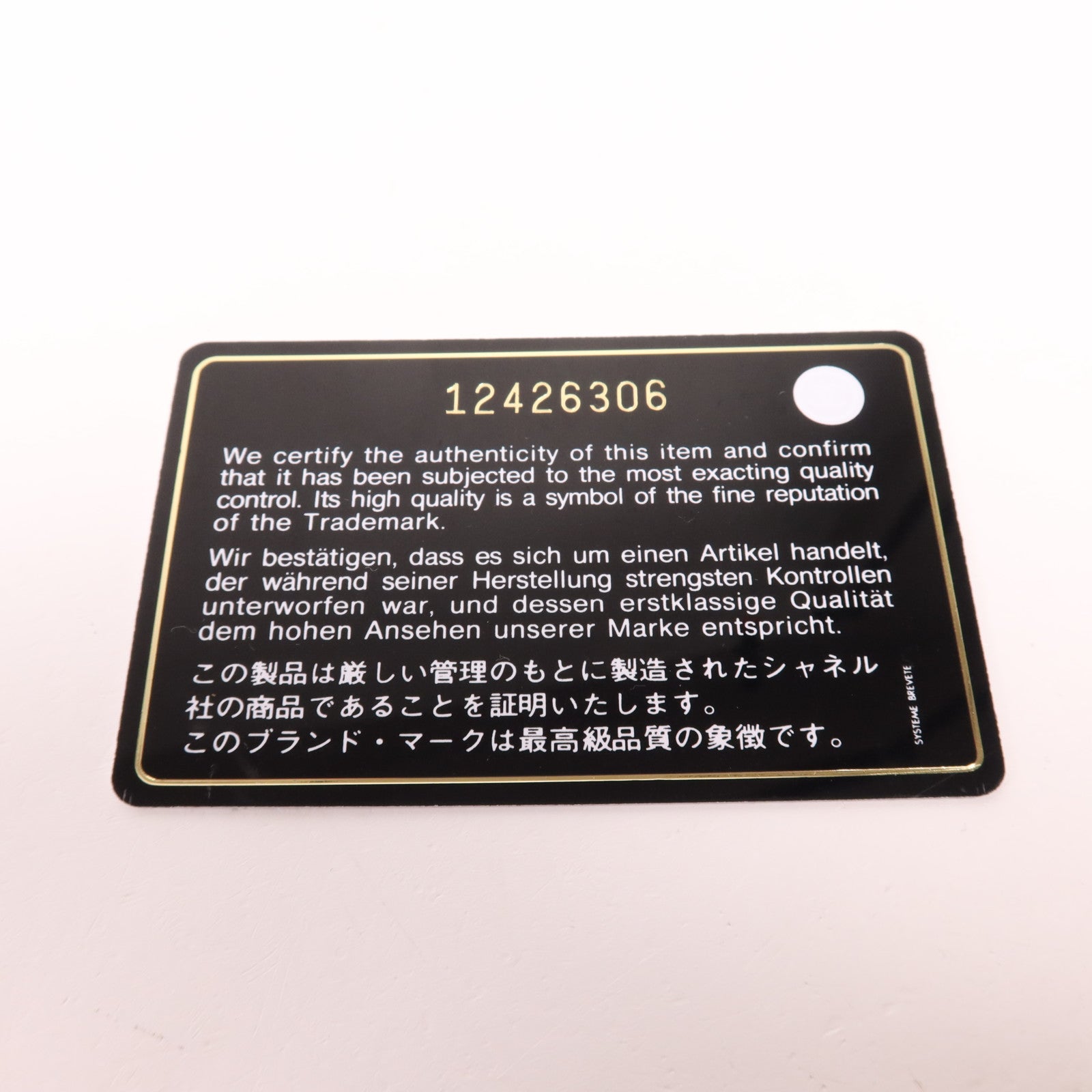 CHANEL 牛皮皮革Timeless Clutch Bag銀扣手拿包