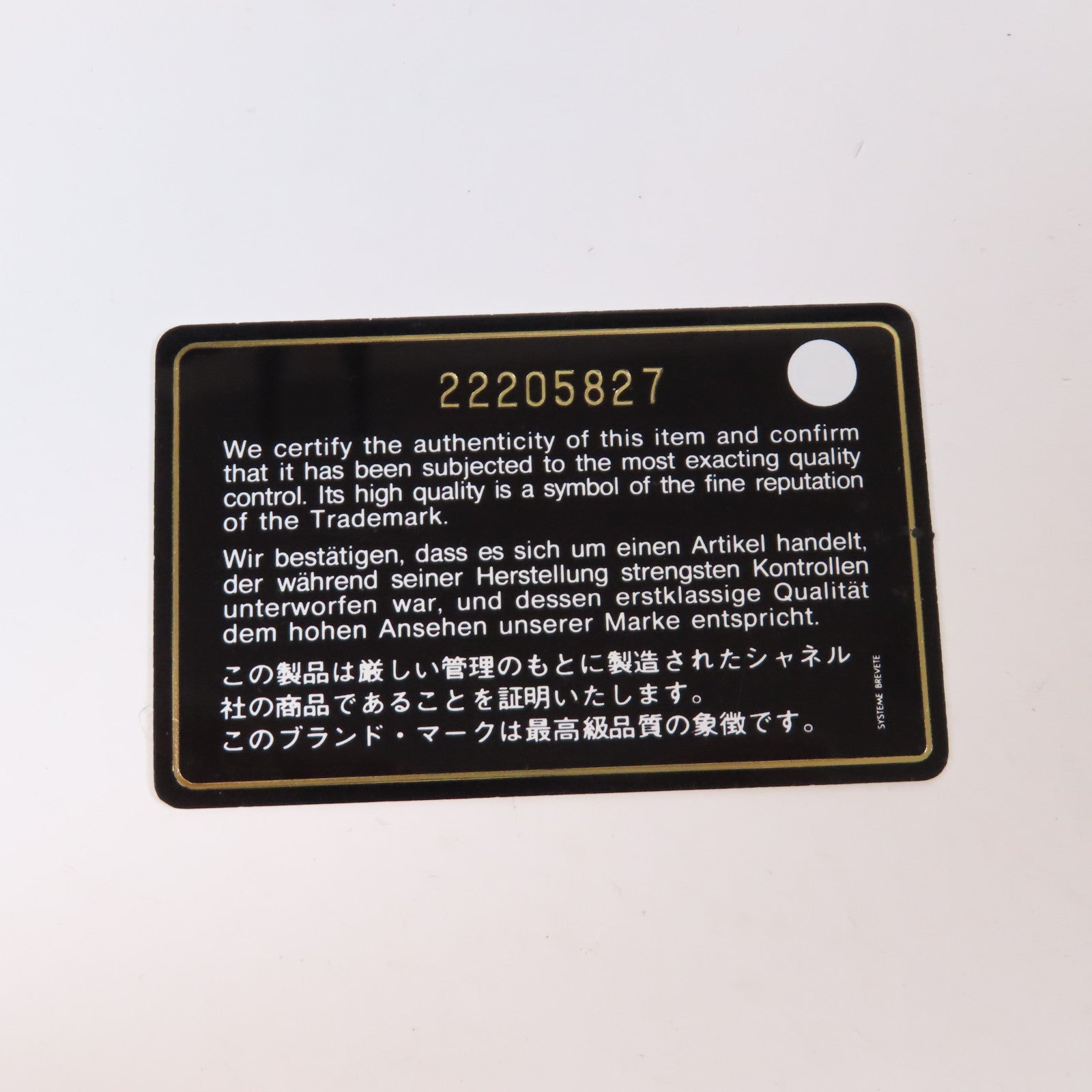 CHANEL 【激減優惠】牛皮皮革Beach Tote Bag Chain Shoulder銀扣鏈帶肩背袋藍色