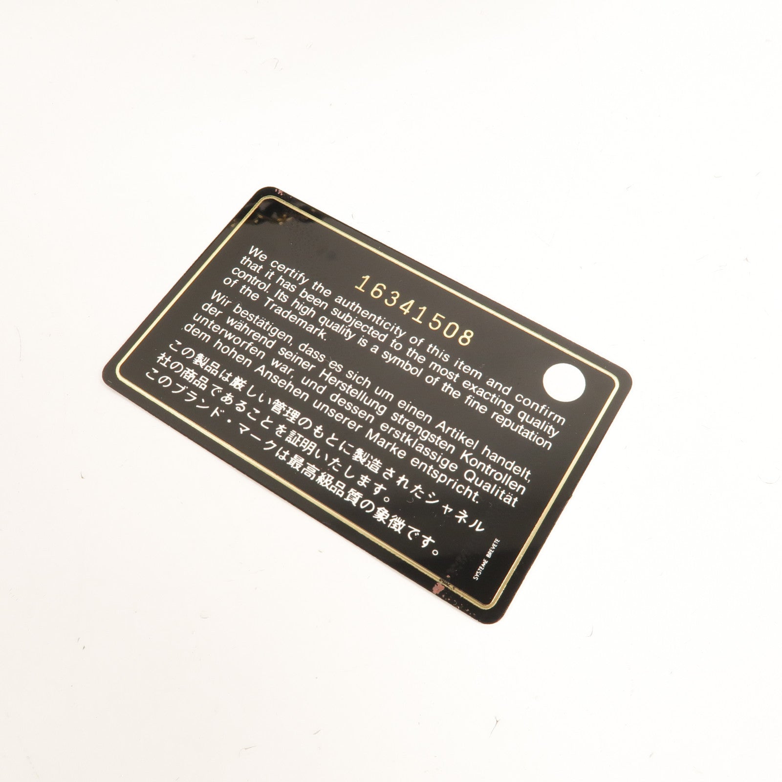 CHANEL 羊皮皮革Classic 25鏈帶肩背袋