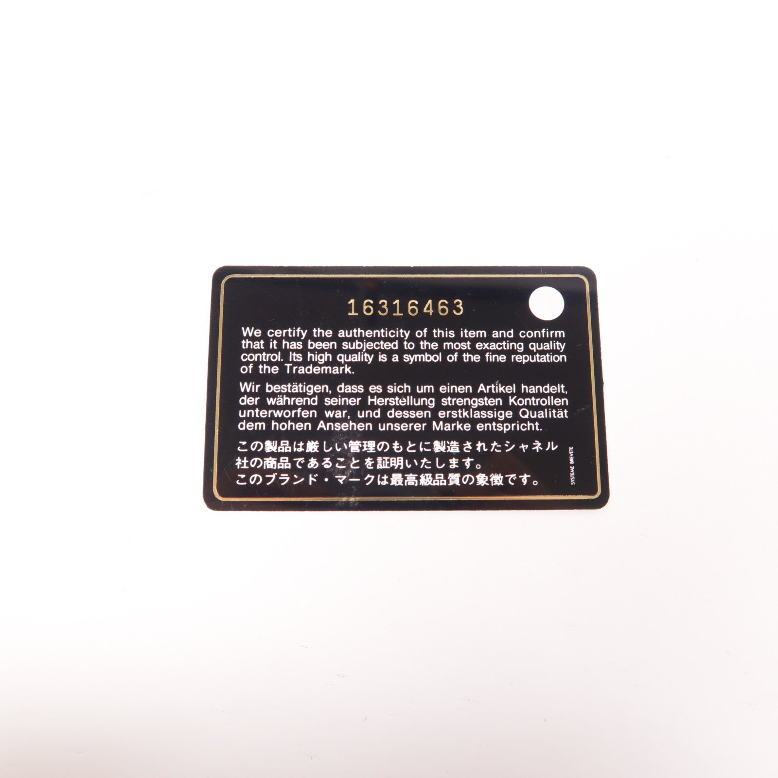 CHANEL 羊皮皮革Classic 25銀扣鏈帶肩背袋