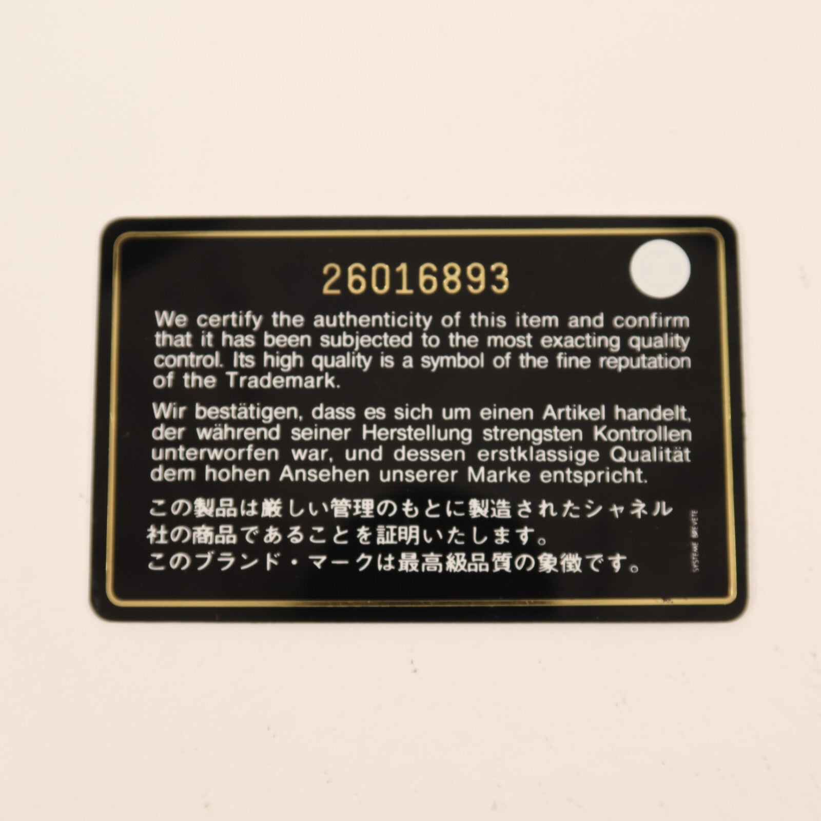 CHANEL 牛皮皮革Boy 25銀扣鏈帶肩背袋