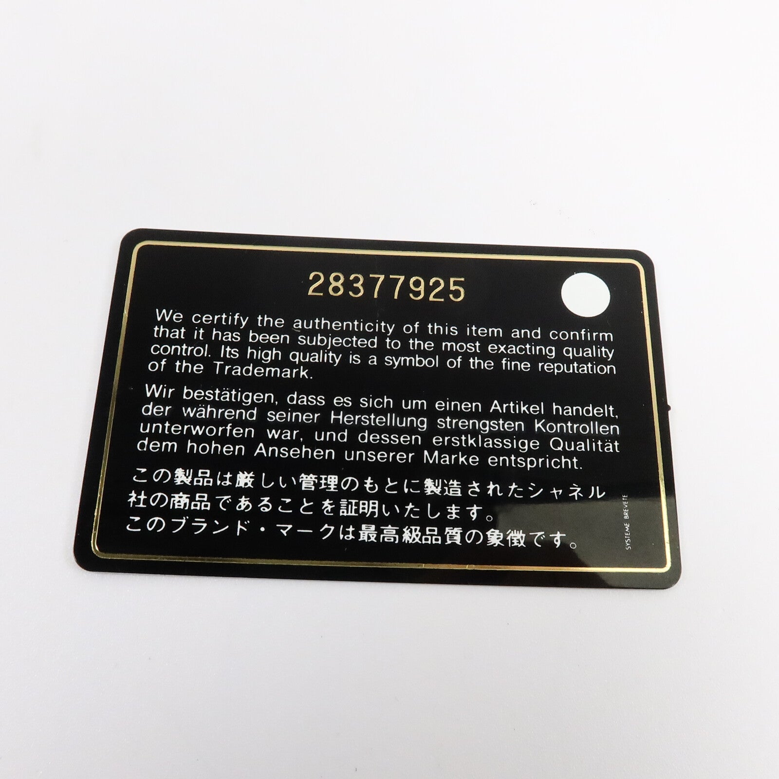 CHANEL 羊皮皮革Classic 20肩背袋