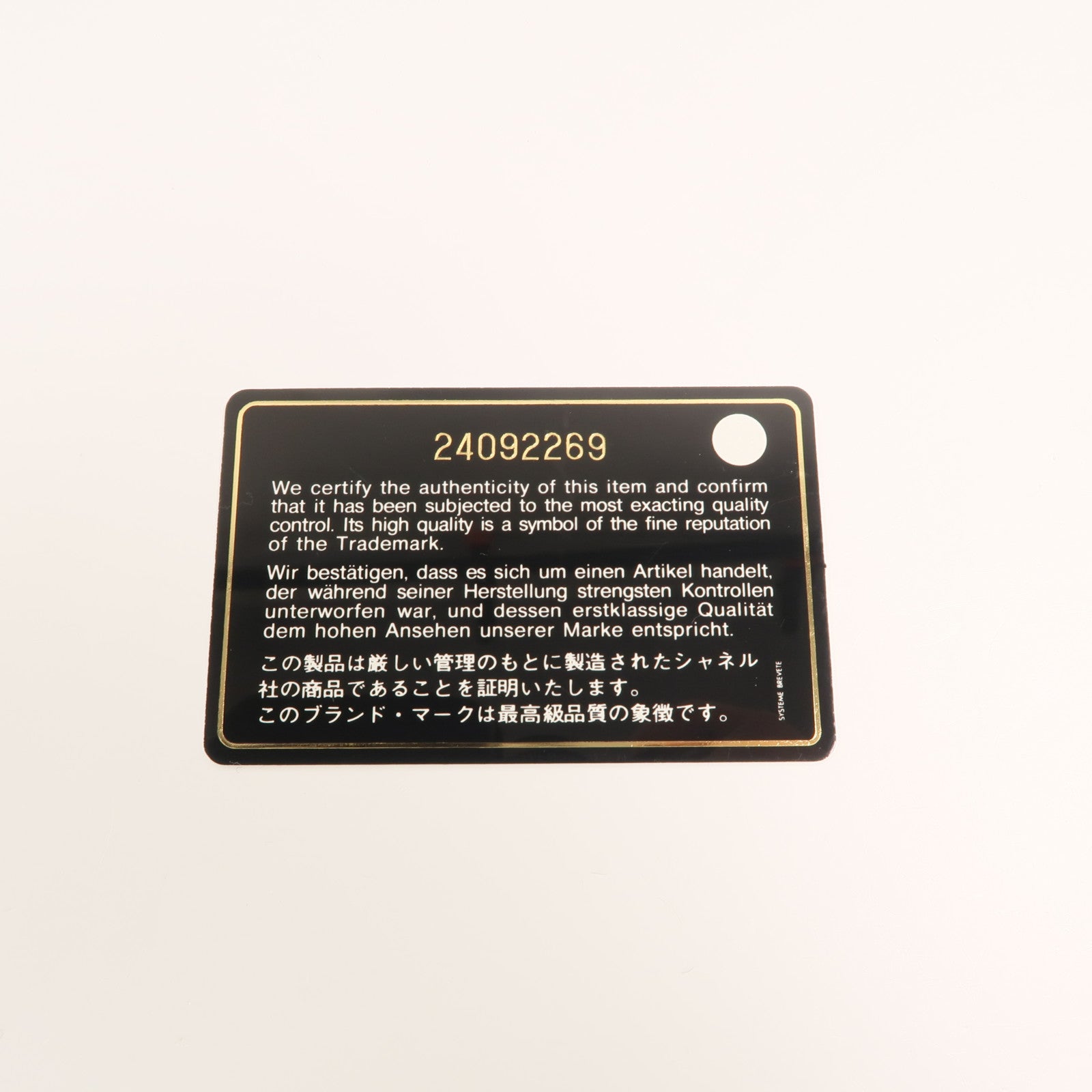 CHANEL 牛皮皮革Clutch手拿包