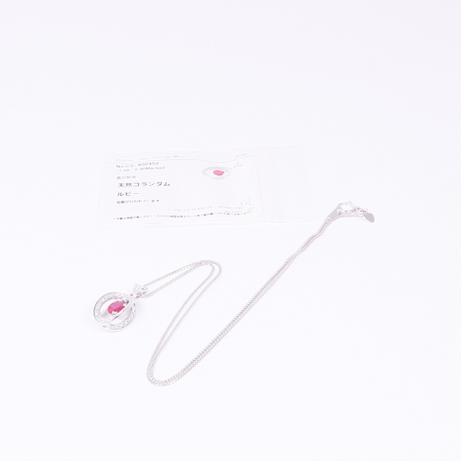 JEWELRY 18K白金Ruby Diamond Necklace紅寶石/鑽石項鍊