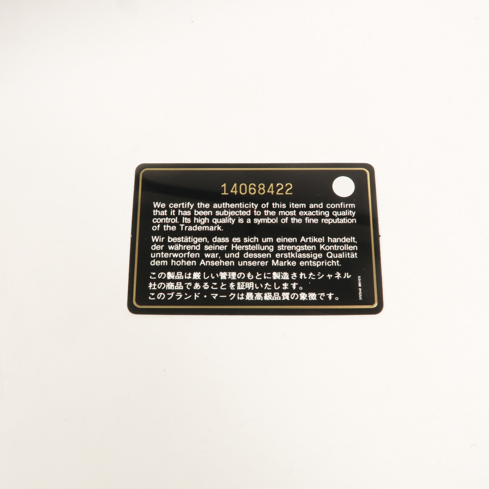 CHANEL 牛皮皮革Pouch手拿包