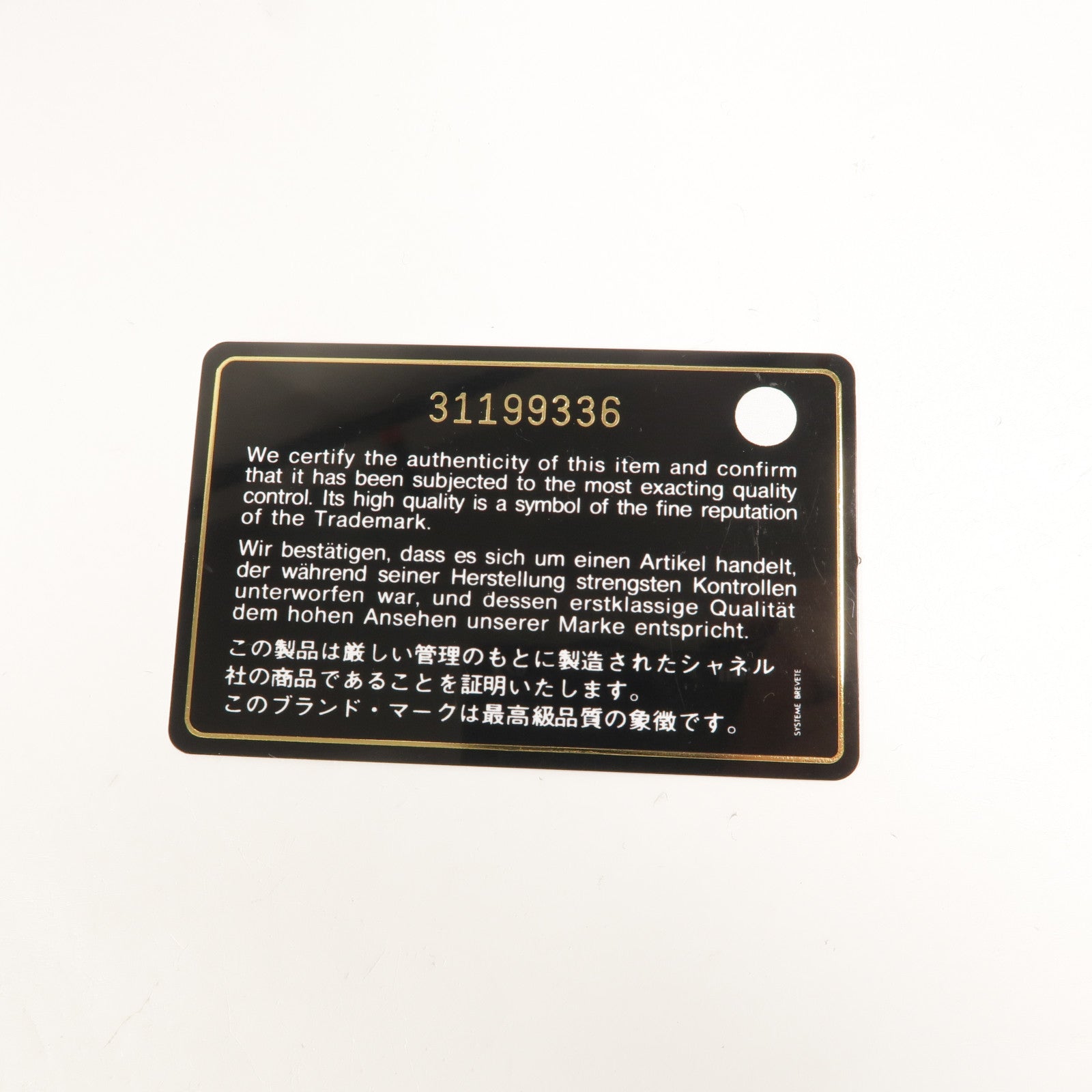 CHANEL 牛皮皮革Classic Phone Pouch with Zipper長錢包