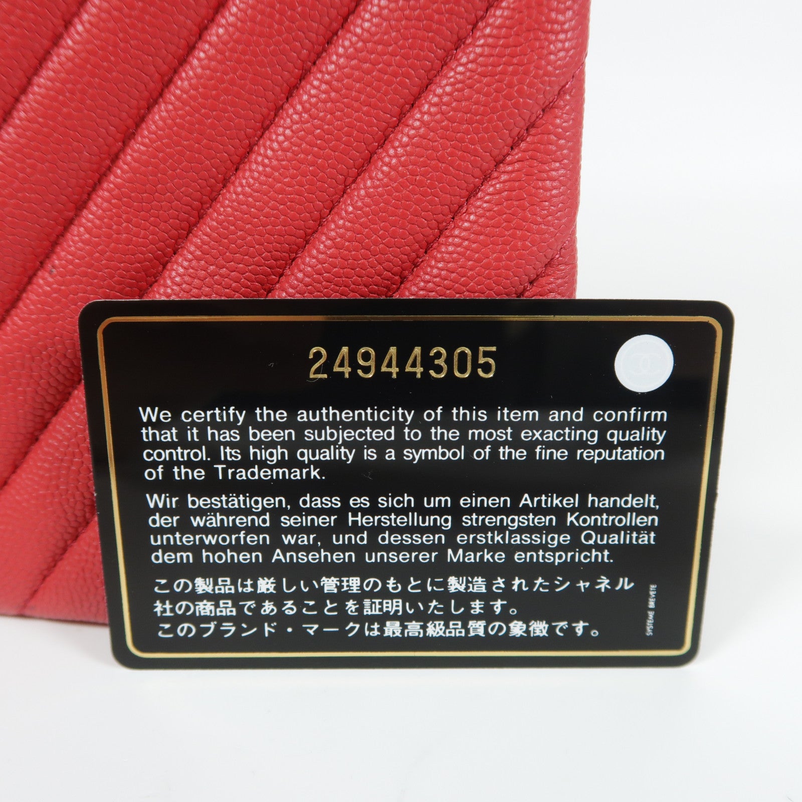 CHANEL 牛皮皮革Pouch金扣手拿包