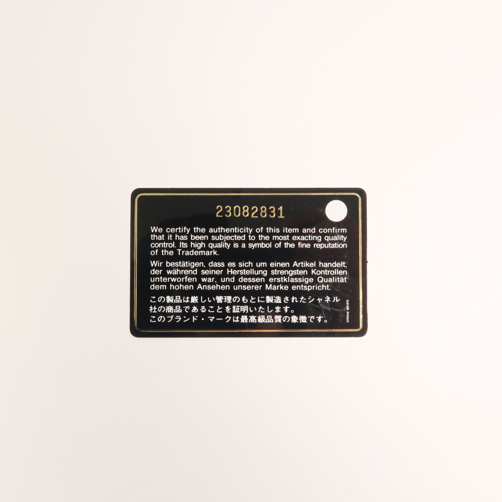CHANEL 羊皮皮革Boy 25鏈帶肩背袋