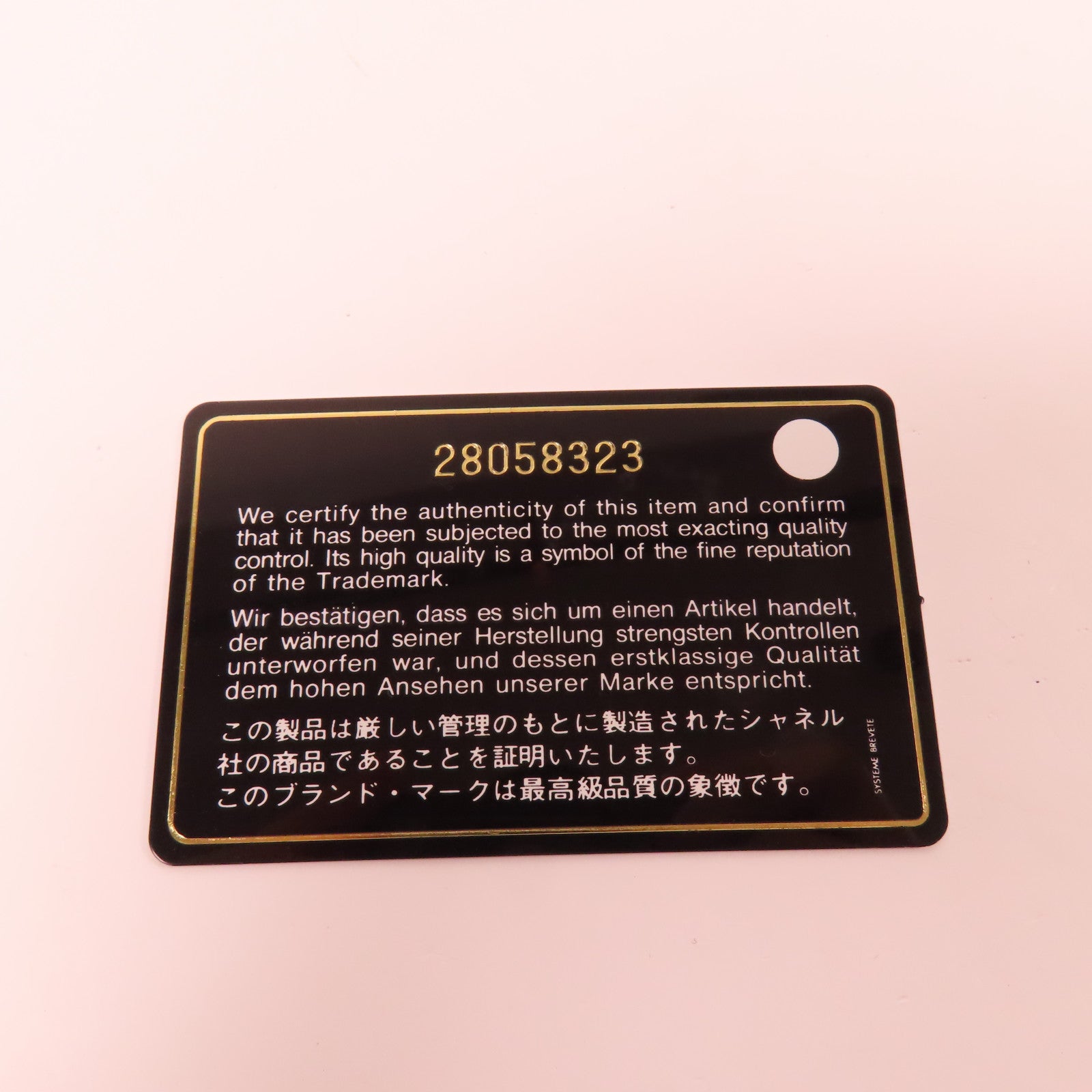 CHANEL CC GHW Vanity Case 2Way Shoulder Hand Bag Calfskin Leather Pink