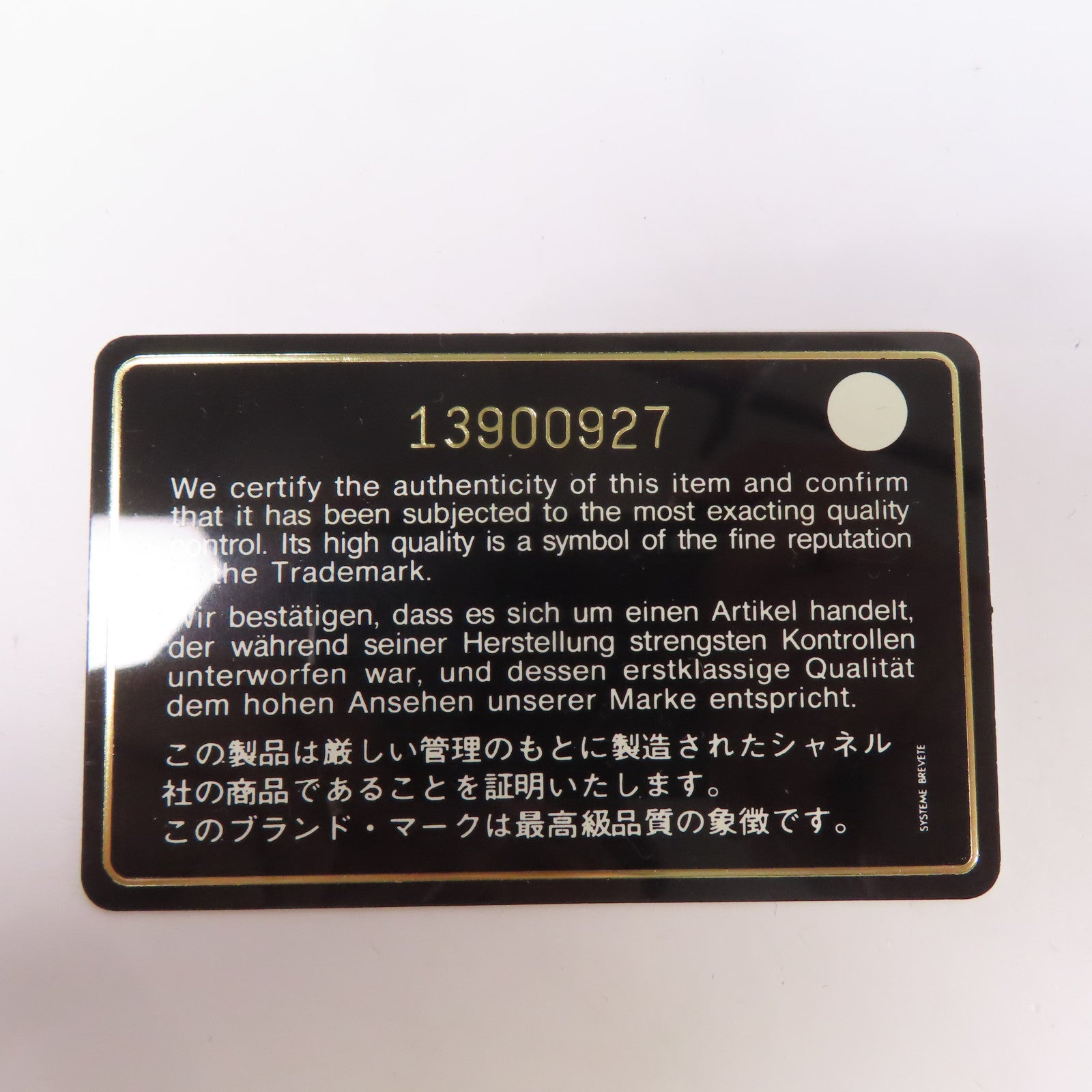 CHANEL 皮革3 Compartment Top Quilted銀扣鏈帶手挽肩背兩用袋