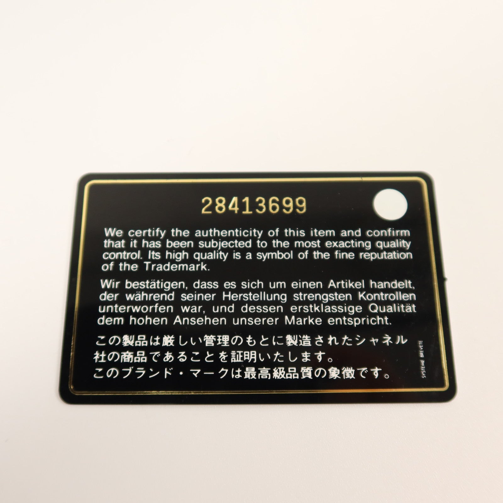 CHANEL 牛皮皮革Boy 25鏈帶肩背袋