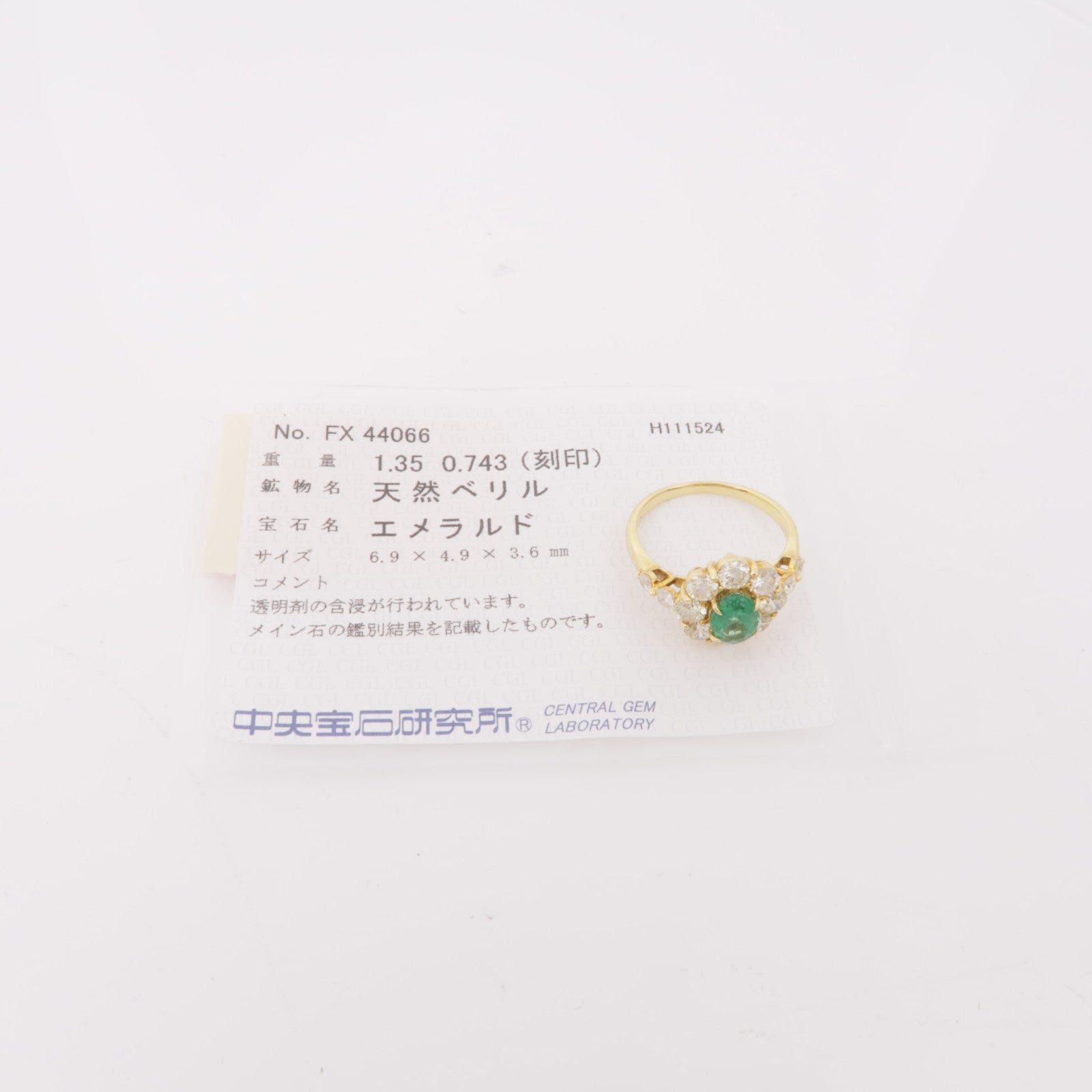 JEWELRY 【激減優惠】18K金Emerald/Diamond Ring綠寶石/鑽石戒指US#5.25