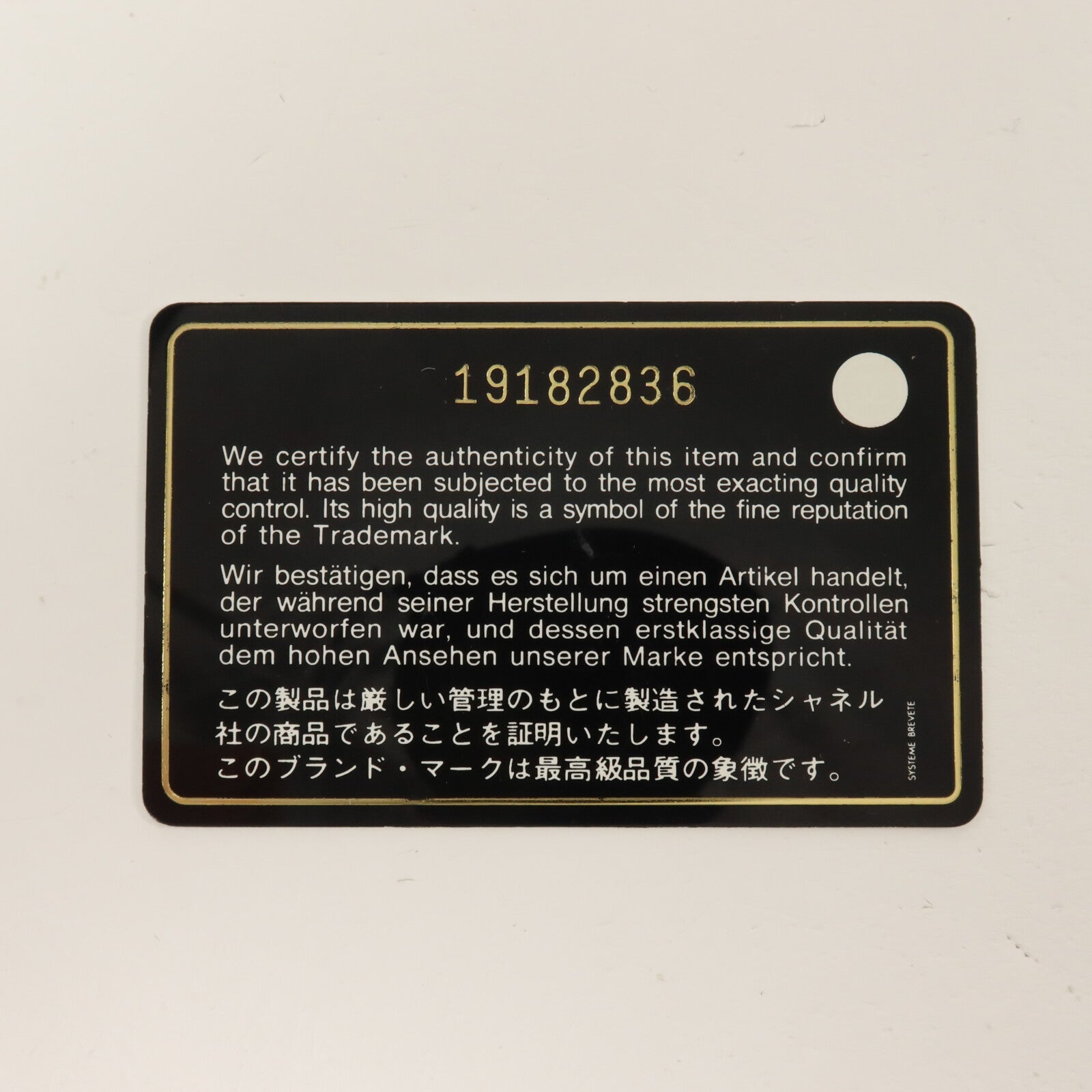 CHANEL 牛皮皮革Classic 25鏈帶肩背袋