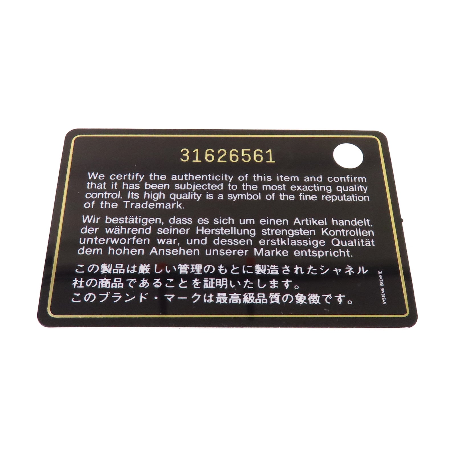 CHANEL 菱格Caviar皮革Coin Card Case金扣零錢包/卡片套黑色