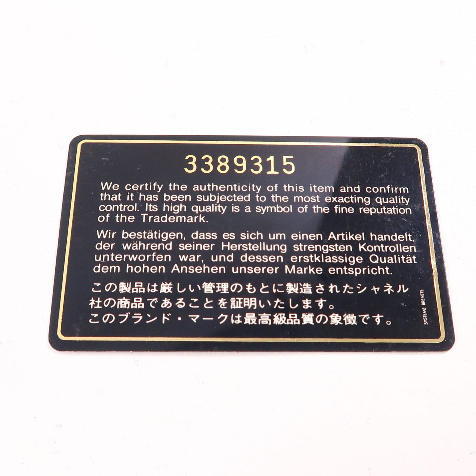 CHANEL 牛皮皮革Chain Shoulder金扣肩背袋