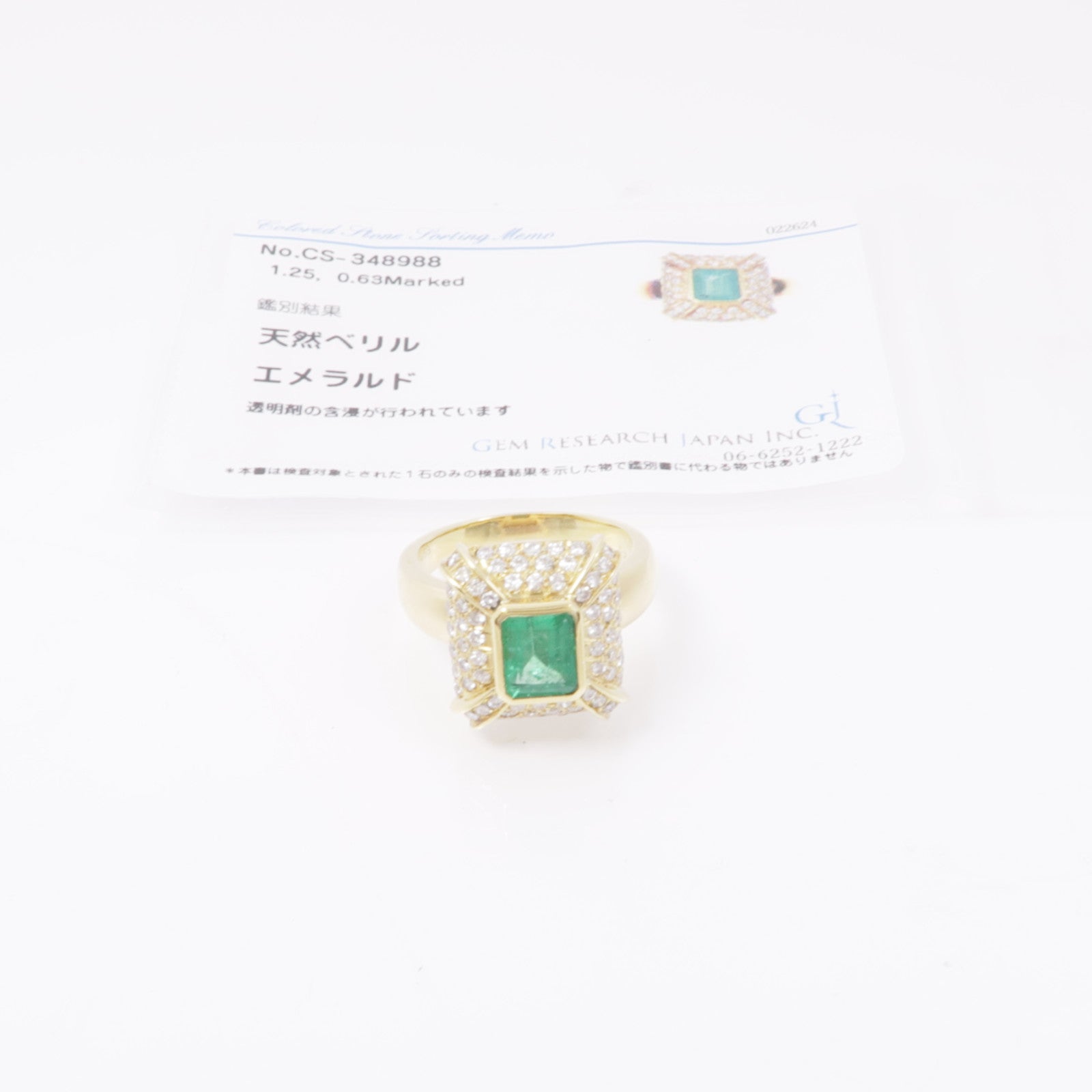 JEWELRY 【激減優惠】18K黃金Emerald Diamond Ring綠寶石/鑽石戒指US#7