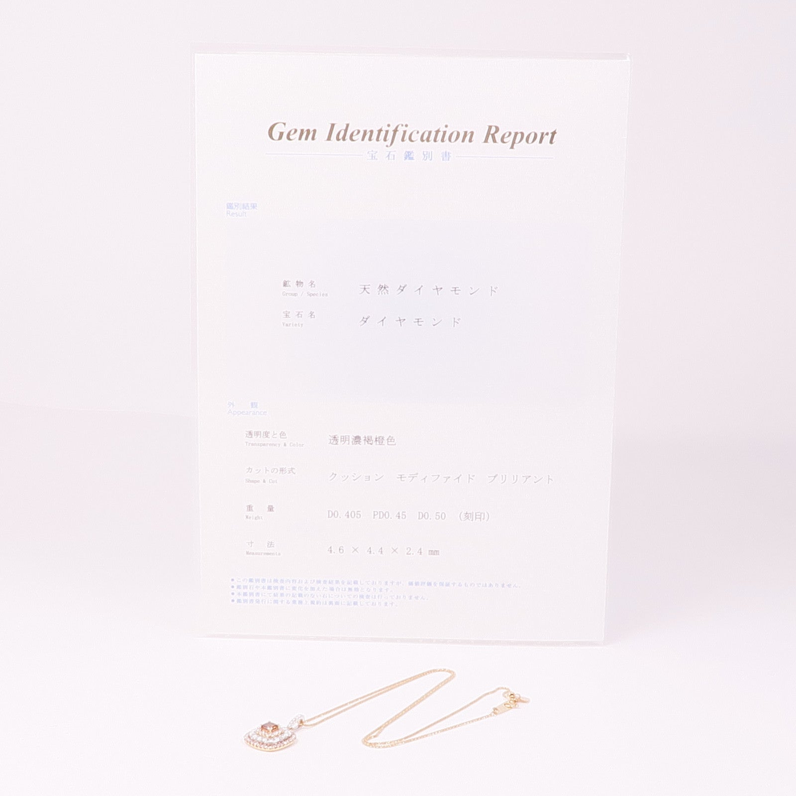 JEWELRY 18K玫瑰金/PT900鉑金Diamond Necklace鑽石項鍊