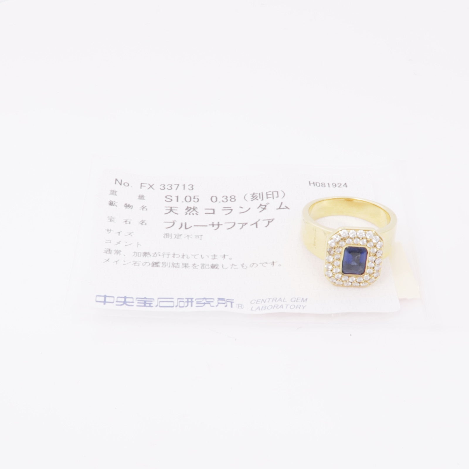 JEWELRY【激減優惠】 18K黃金Sapphire Diamond Ring藍寶石/鑽石戒指US#6.25