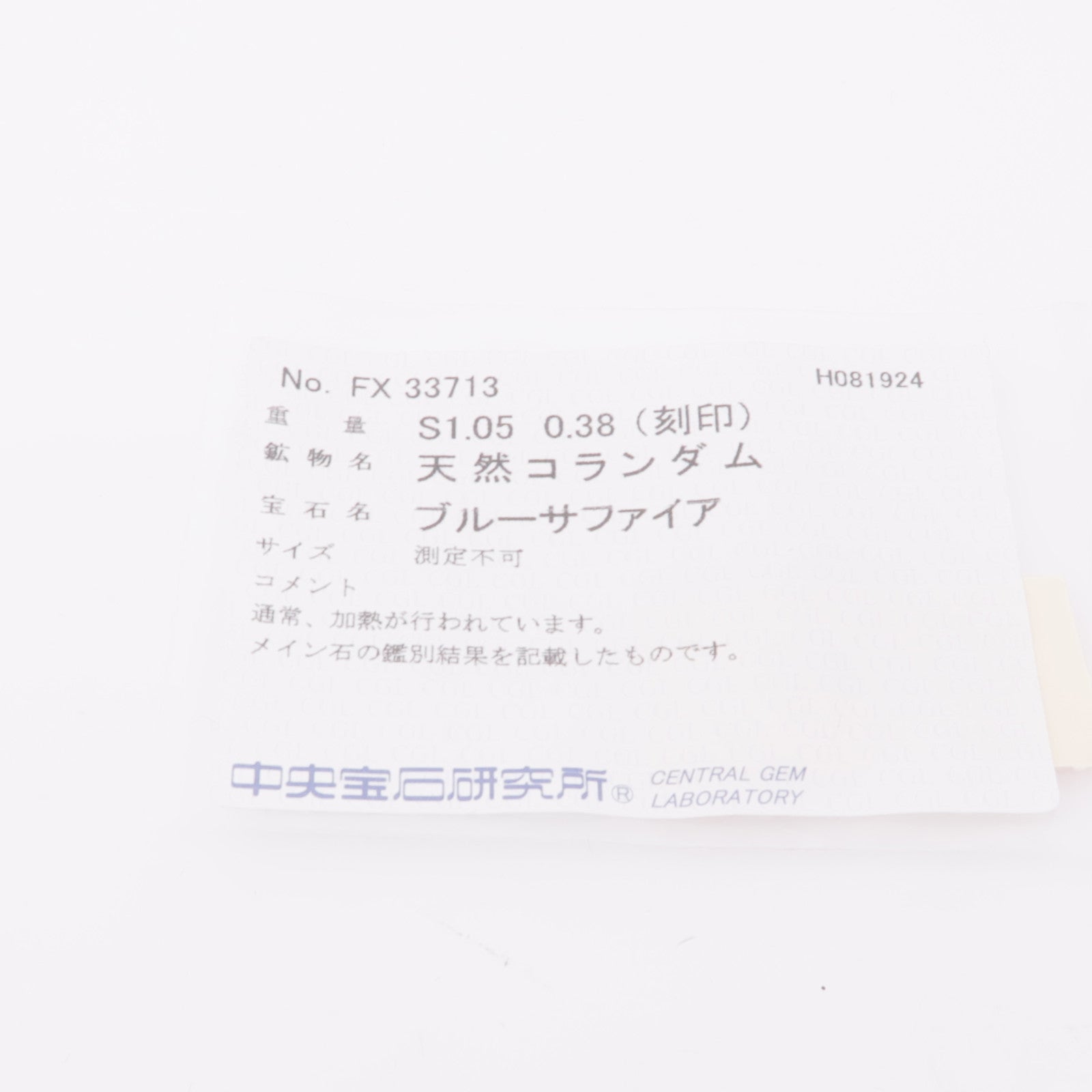 JEWELRY 【激減優惠】18K黃金Sapphire Diamond Ring藍寶石/鑽石戒指US#6.25