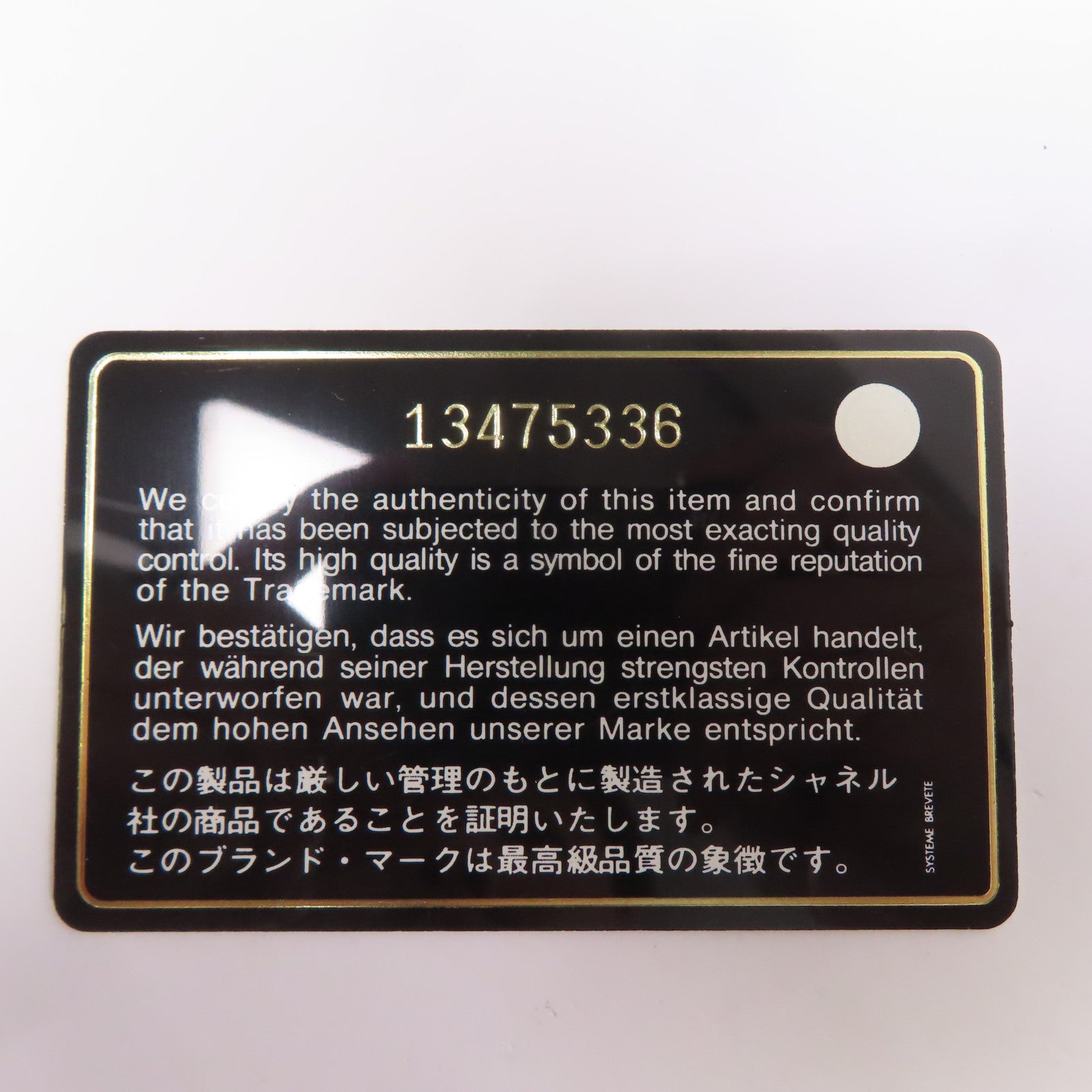 CHANEL 牛皮皮革2.55銀扣鏈帶肩背袋