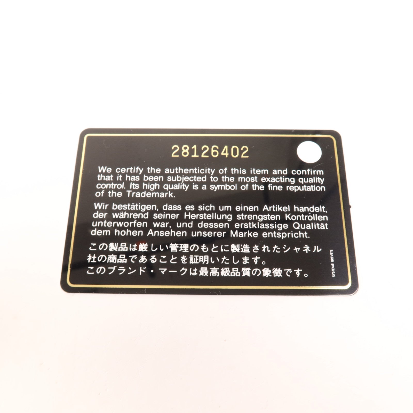 CHANEL 牛仔布Deauville Tote金扣鏈帶肩背袋