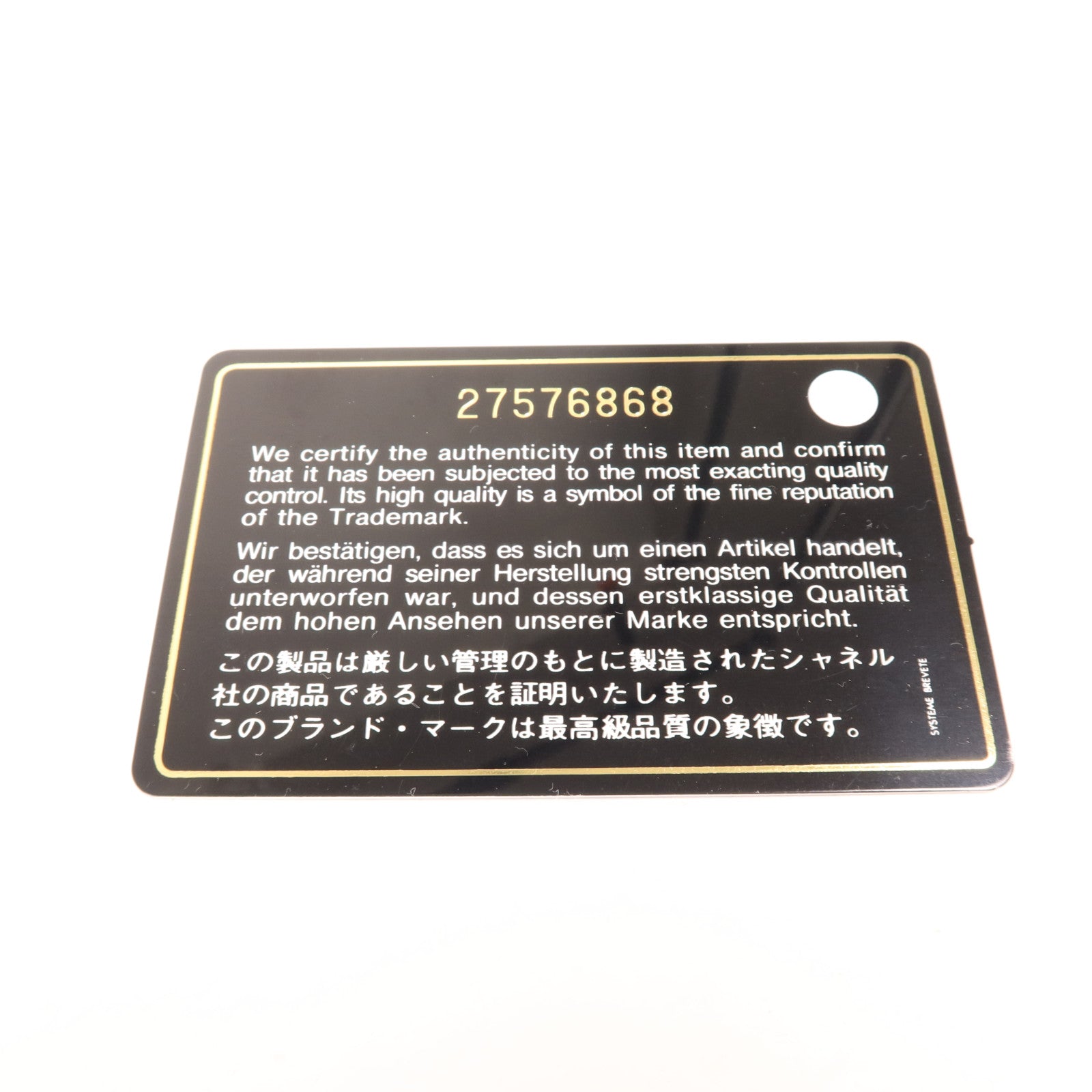 CHANEL 羊皮皮革Chain Shoulder金扣鏈帶肩背袋