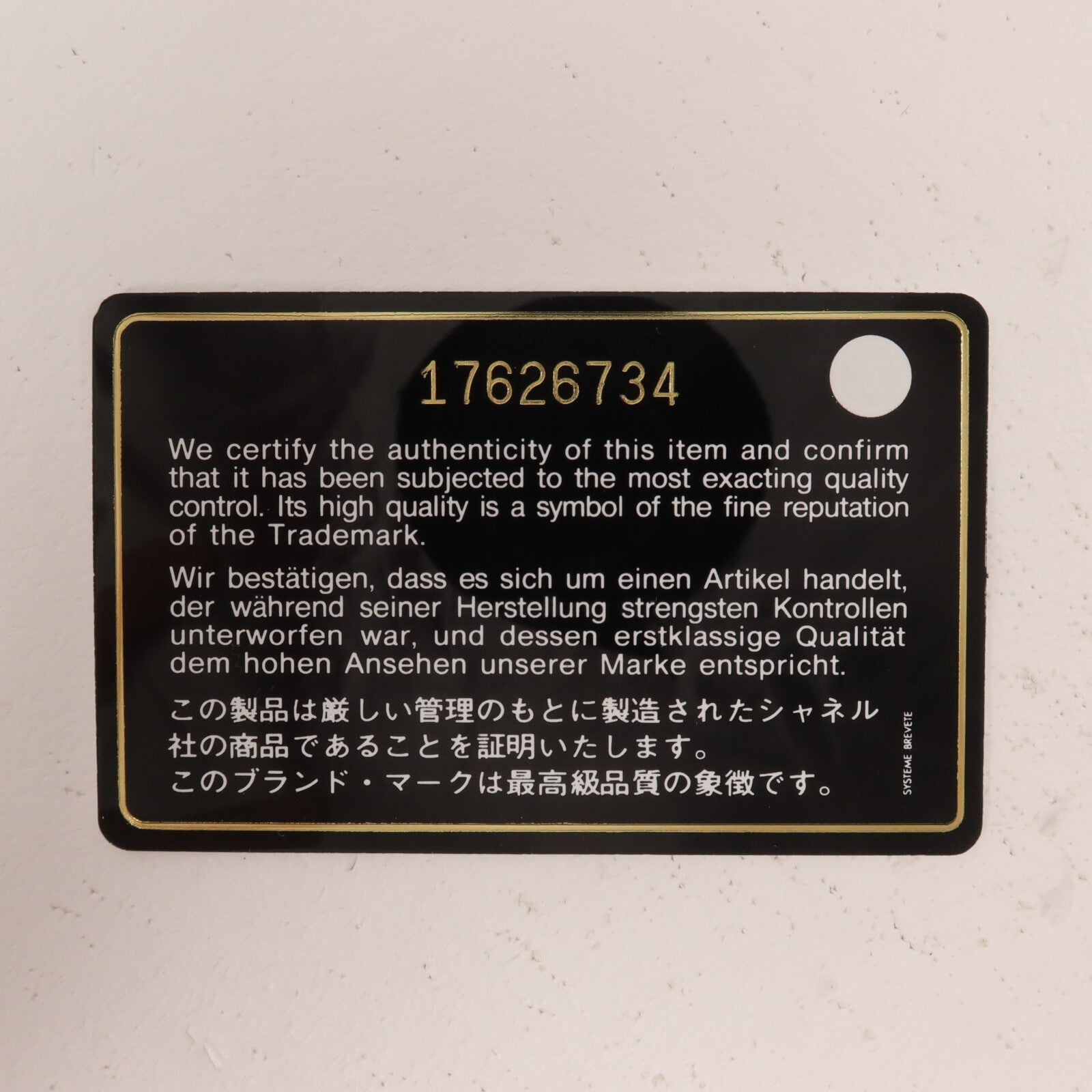 CHANEL 蛇皮皮革Shoulder Bag鏈帶肩背袋