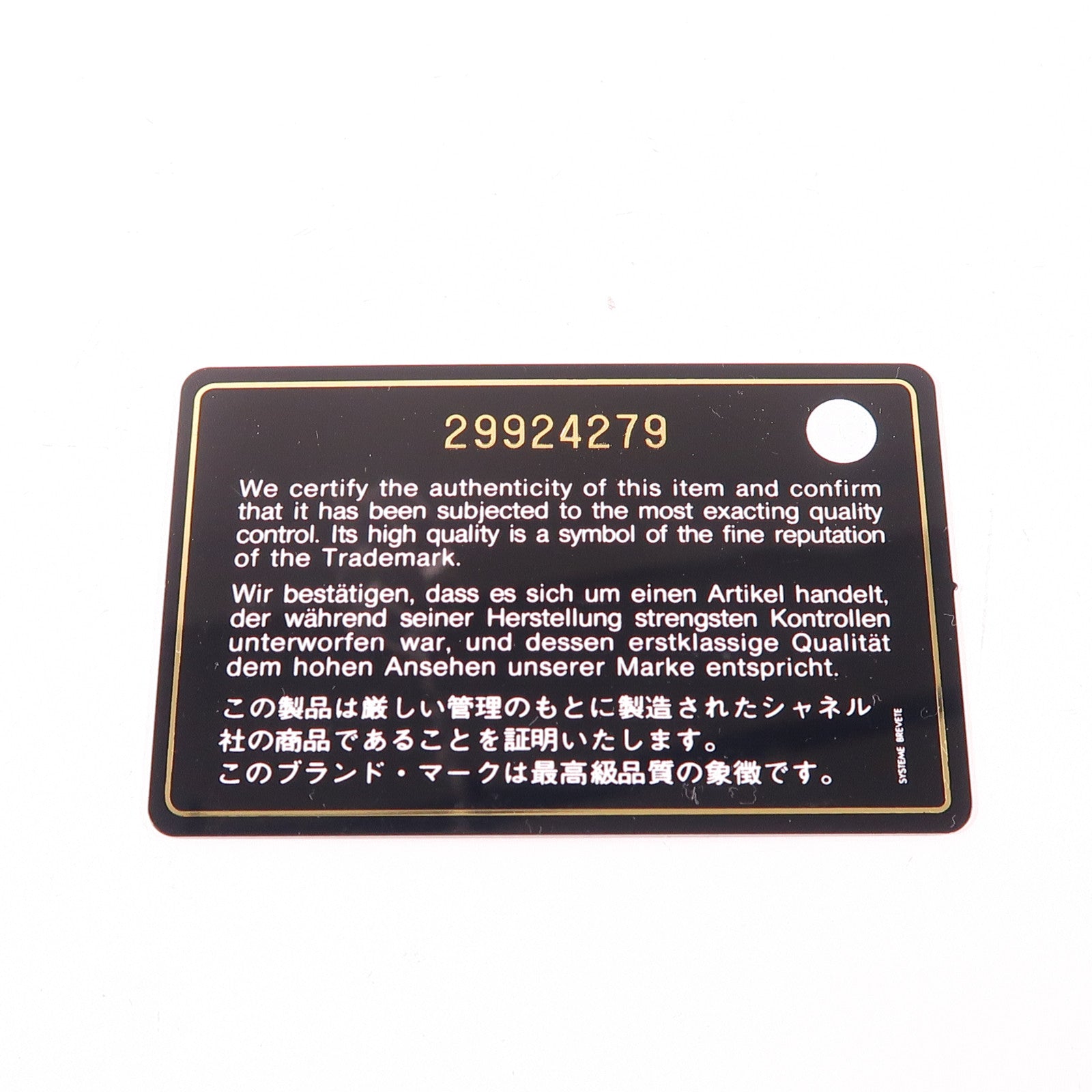 CHANEL 羊皮皮革Mini Classic 17金扣鏈帶肩背袋