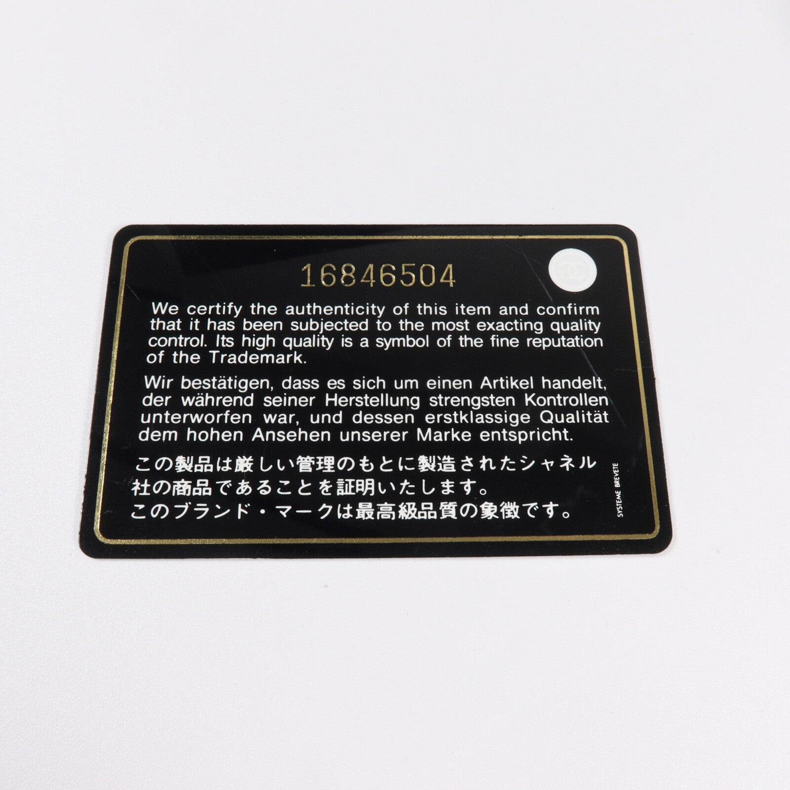 CHANEL 羊皮皮革Large Classic鏈帶肩背袋