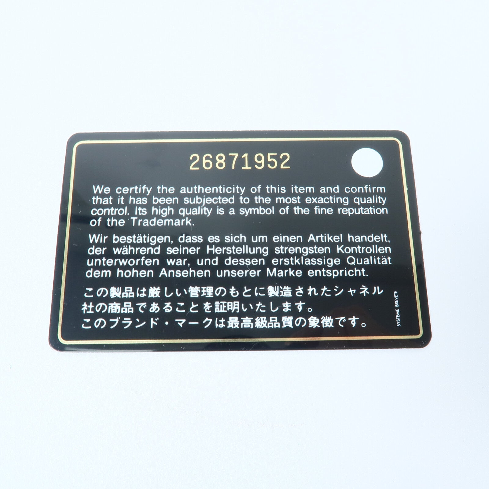CHANEL 牛皮皮革North South Boy鏈帶肩背袋