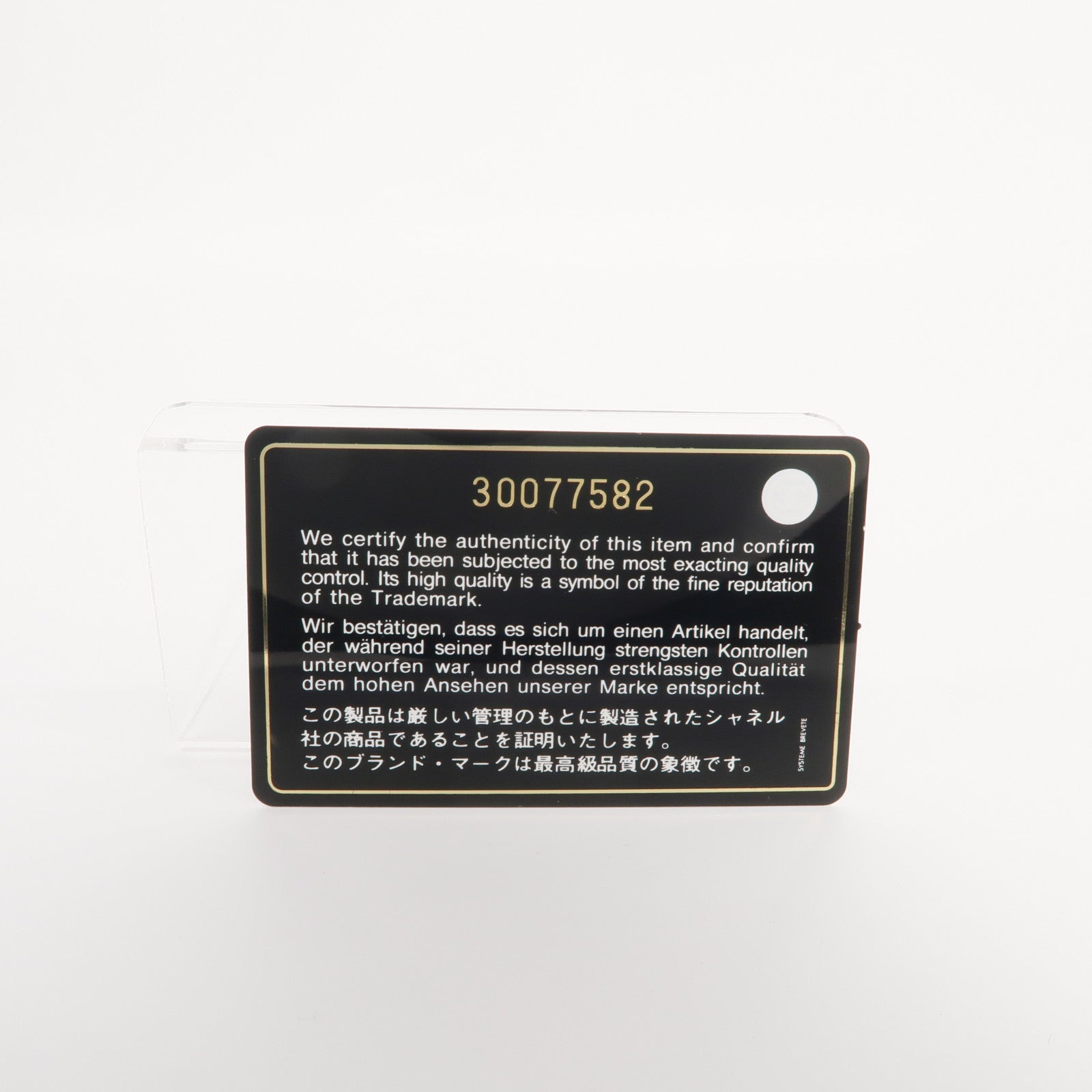 CHANEL 羊皮皮革Trendy CC金扣手挽肩背兩用袋