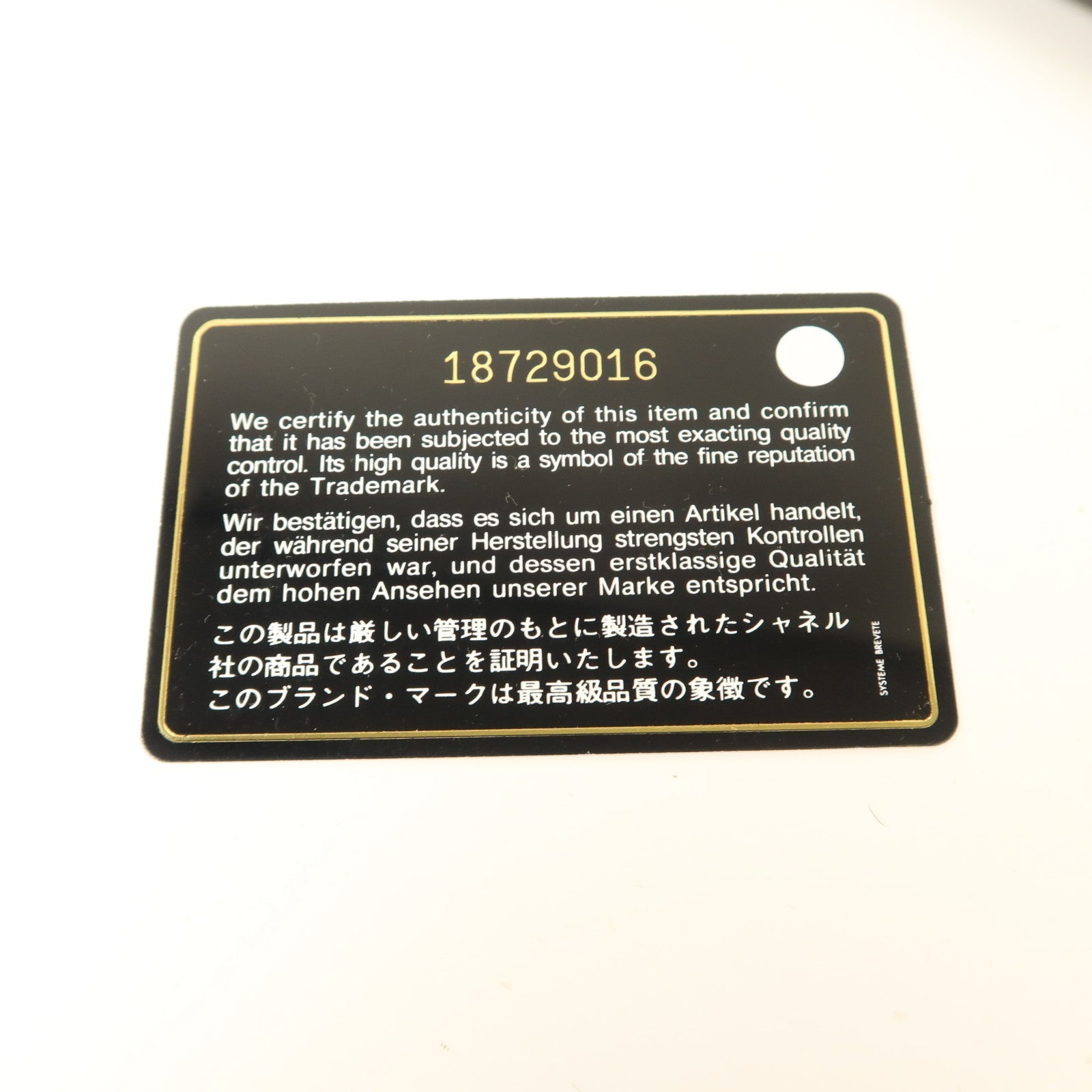 CHANEL 牛皮皮革Cambon Long Round Wallet銀扣長錢包