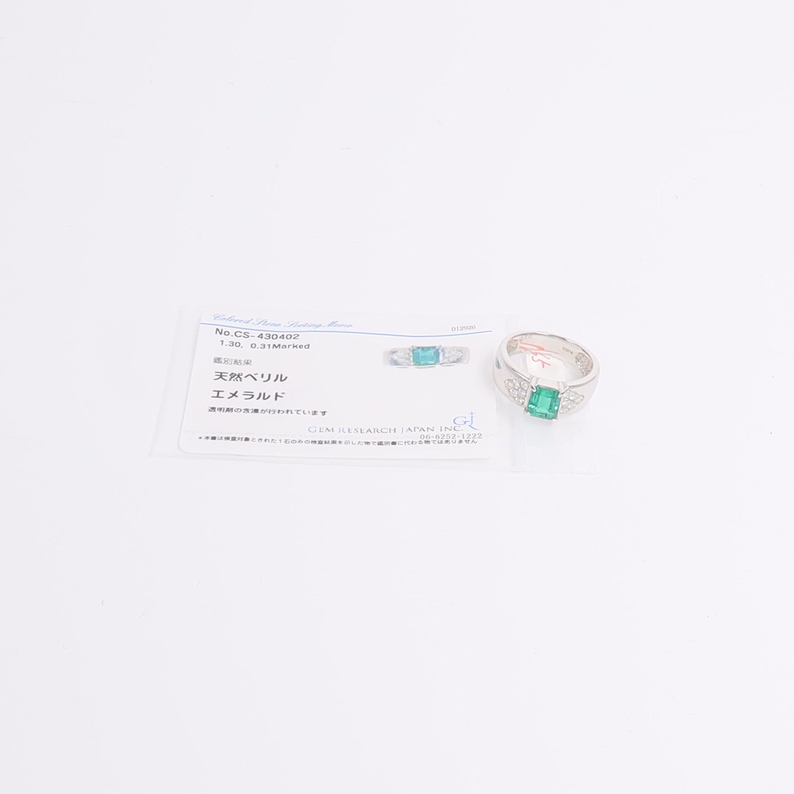 JEWELRY PT900鉑金Emerald Diamond Ring綠寶石/鑽石戒指