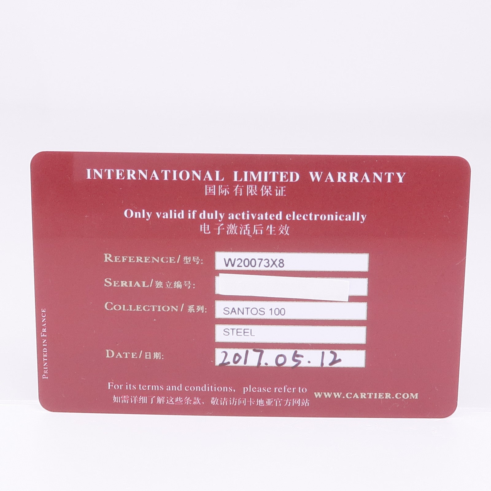 CARTIER Santos 100 W20073X8