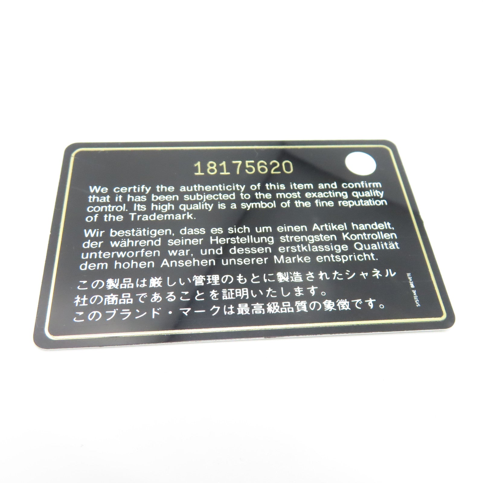 CHANEL 【清倉大減價】菱格Caviar皮革Chain Shoulder金扣鏈帶肩背袋黑色
