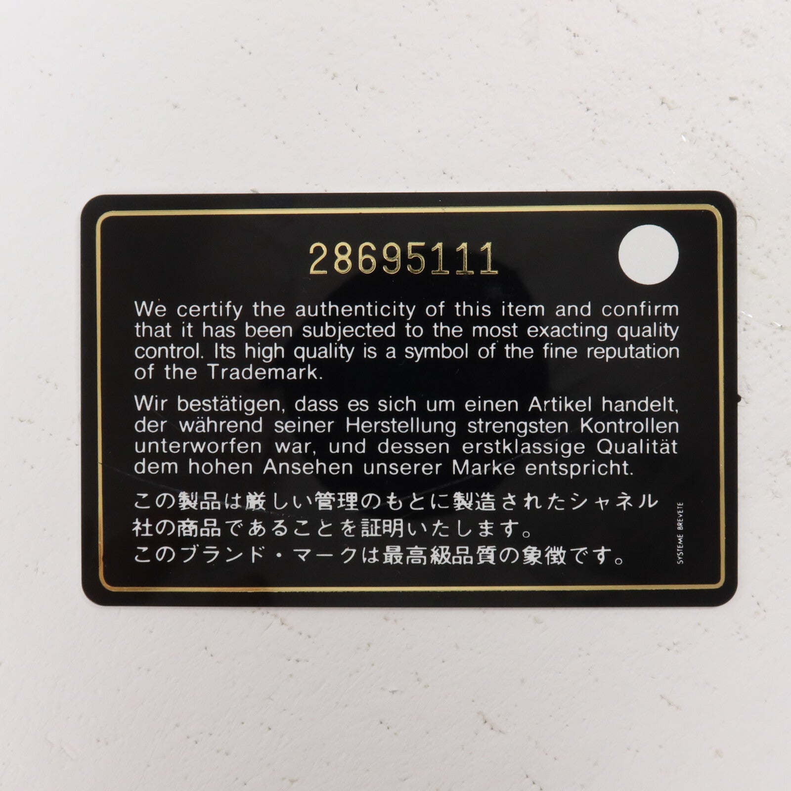 CHANEL 牛皮皮革Top Handle Bag鏈帶手挽肩背兩用袋