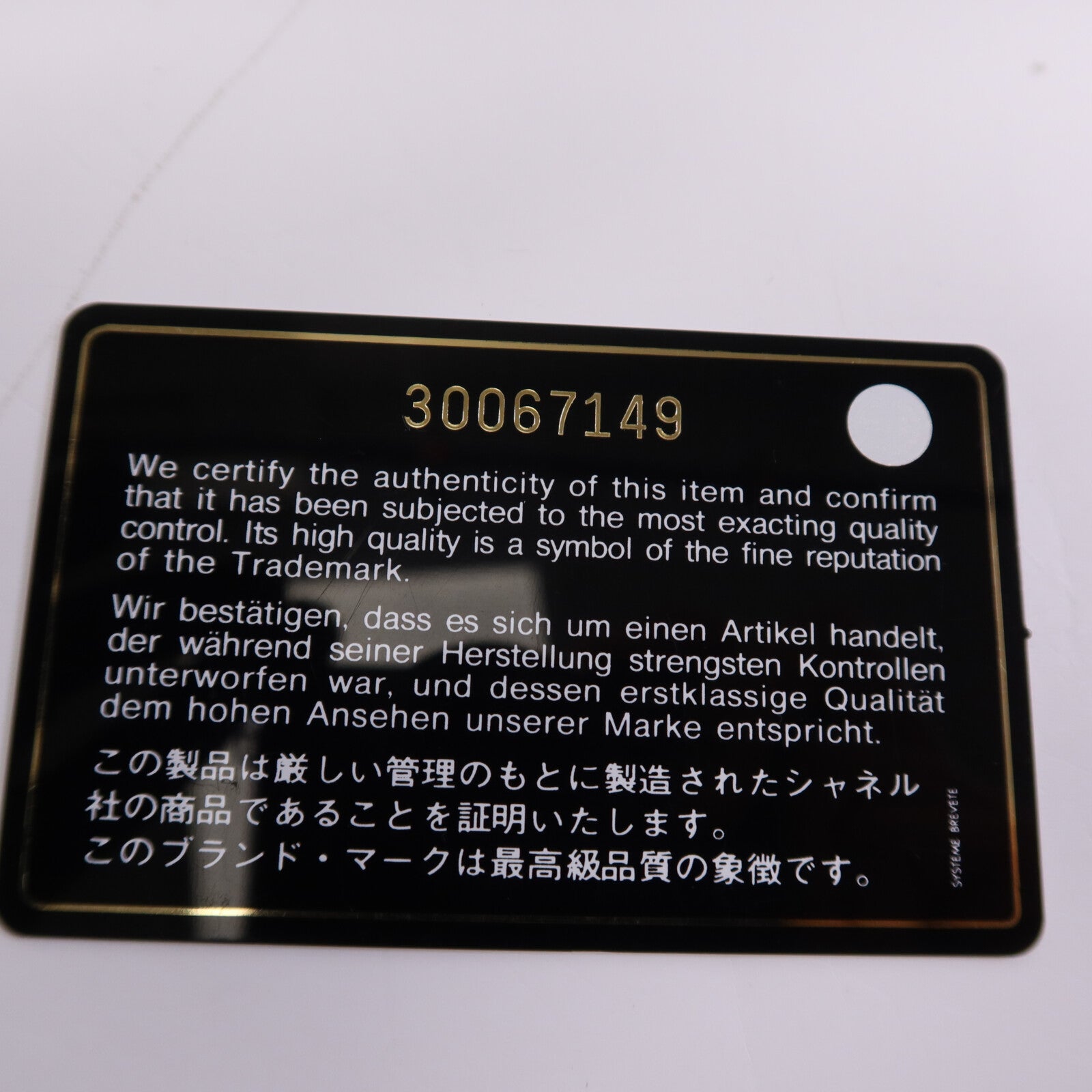 CHANEL 牛皮皮革2 Way Shoulder Bag金扣鏈帶手挽肩背兩用袋
