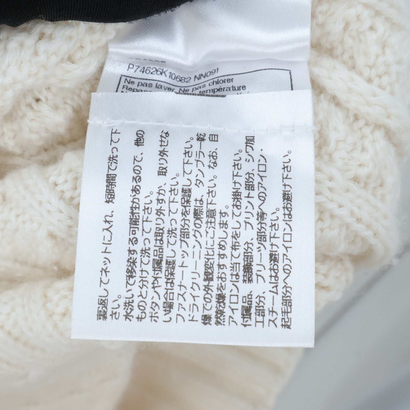 CHANEL Long Cardigan大衣