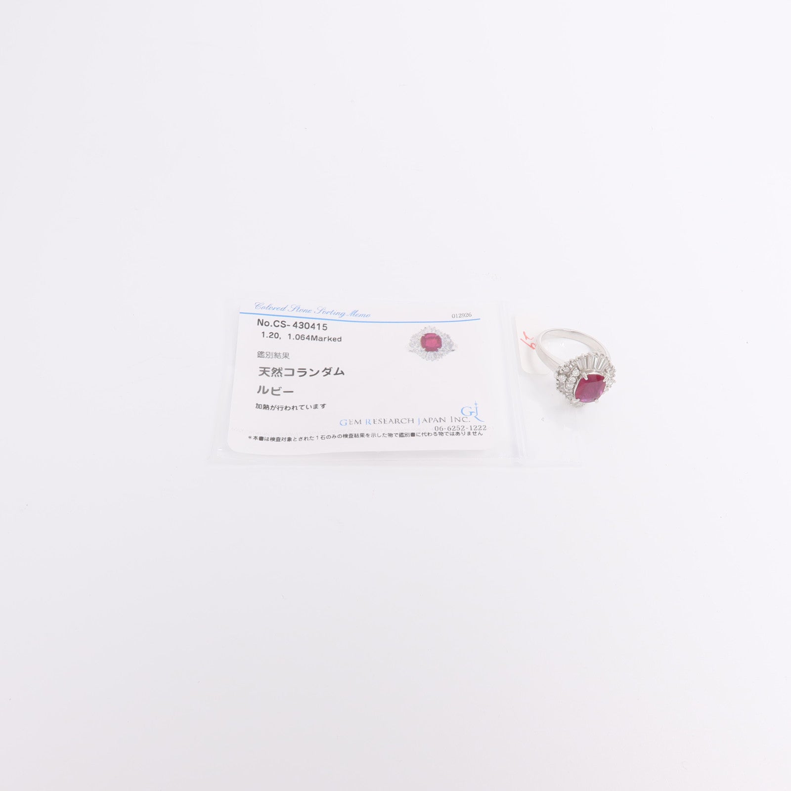 JEWELRY PT900鉑金Ruby Diamond Ring紅寶石/鑽石戒指