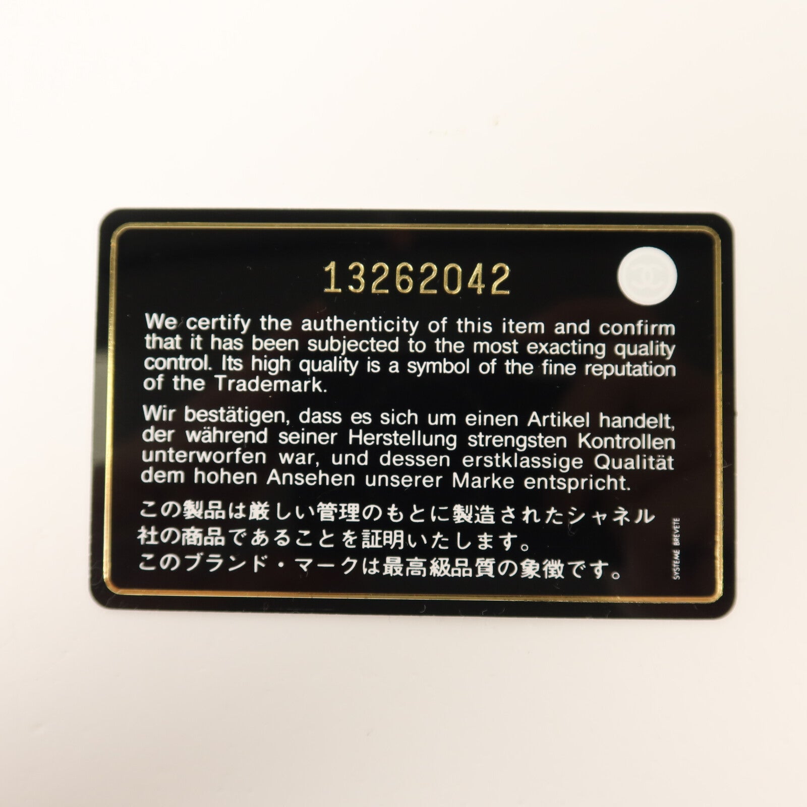 CHANEL 羊皮皮革Classic 25銀扣鏈帶肩背袋