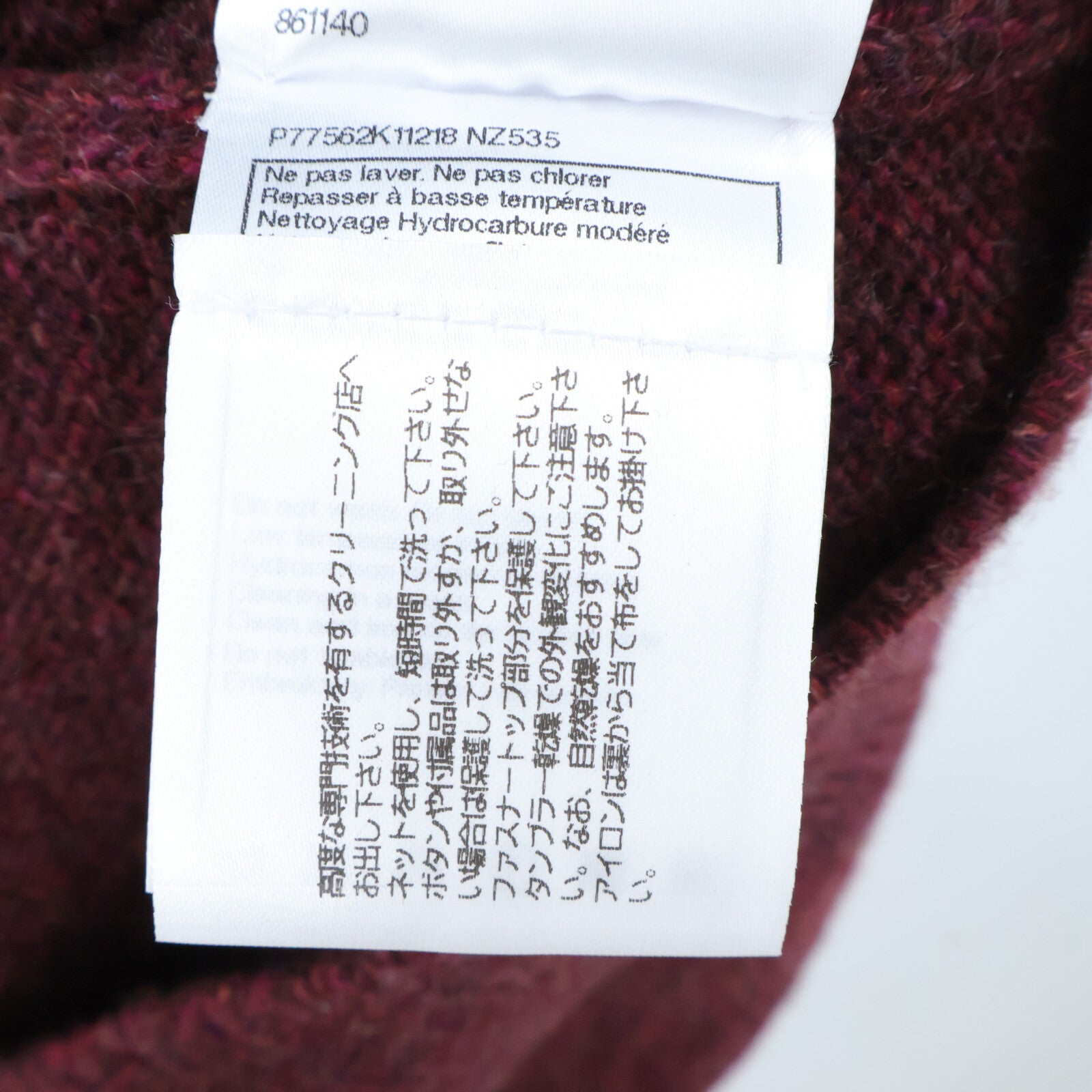 CHANEL Look 67 Knitting Sweater針織