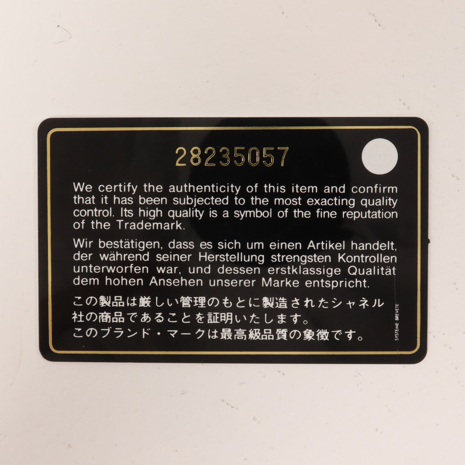 CHANEL Tweed Gabrielle Small鏈帶肩背袋
